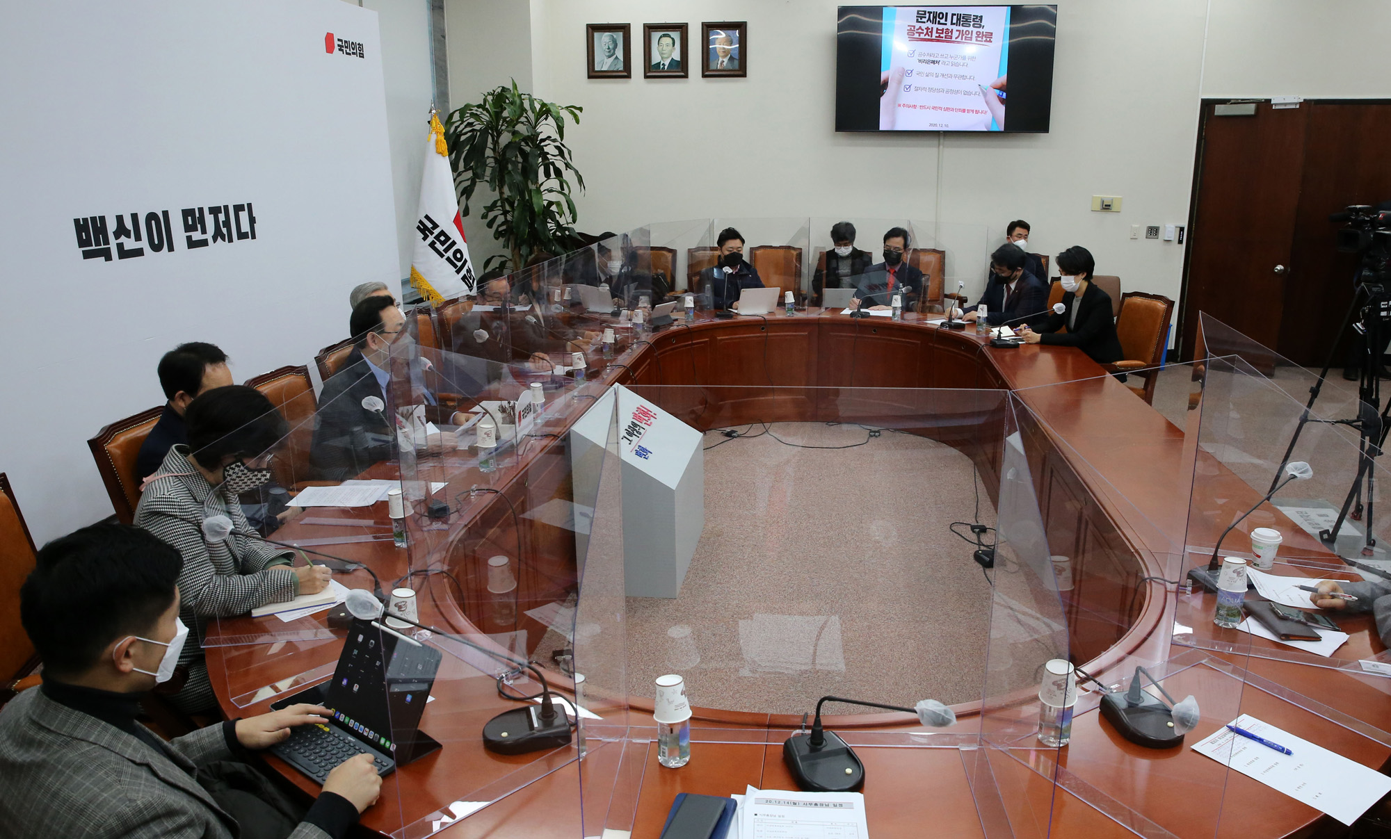 정치;국회;국민의힘비상대책위원회의;김종인