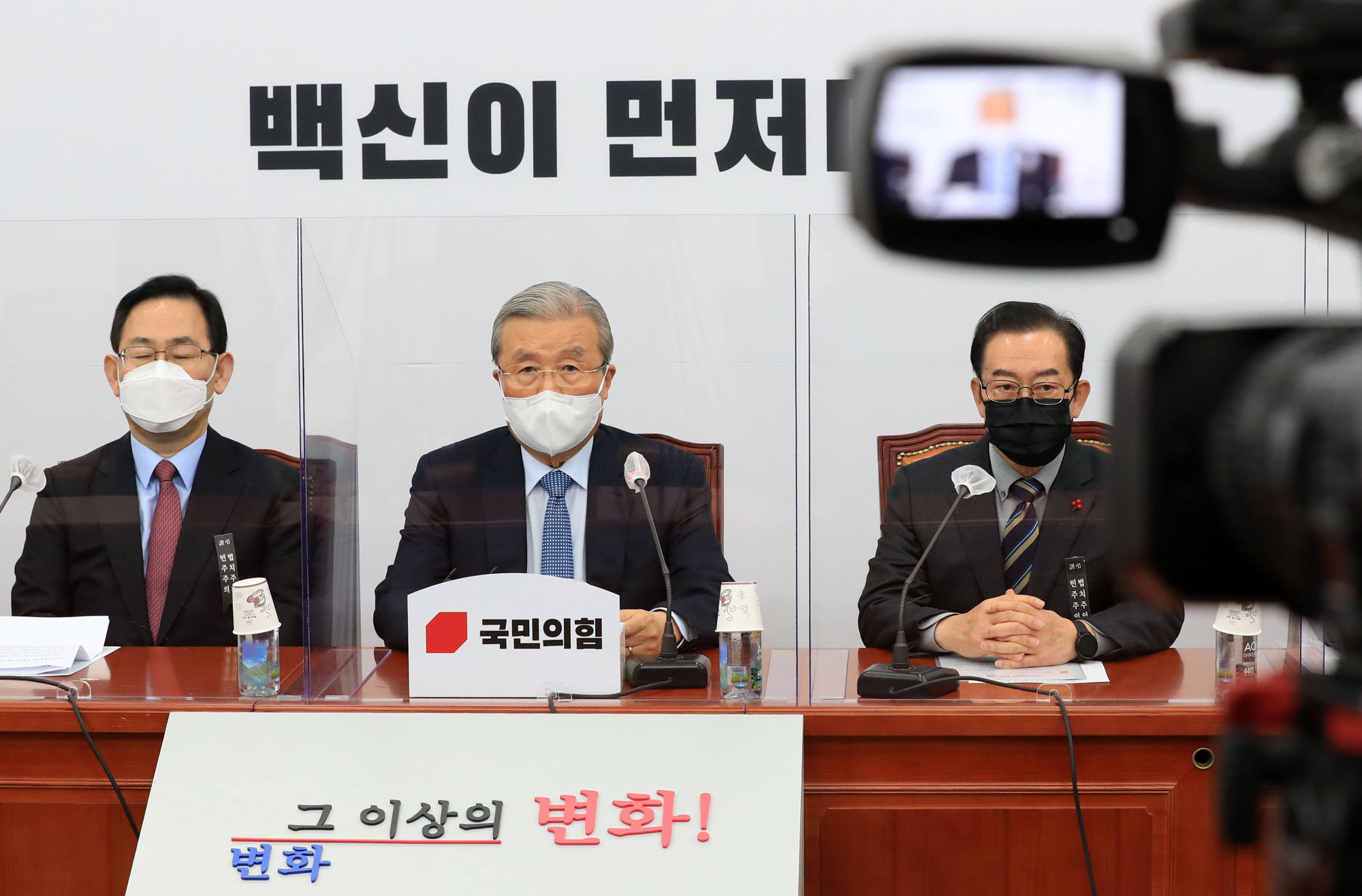 정치;국회;국민의힘비상대책위원회의;김종인