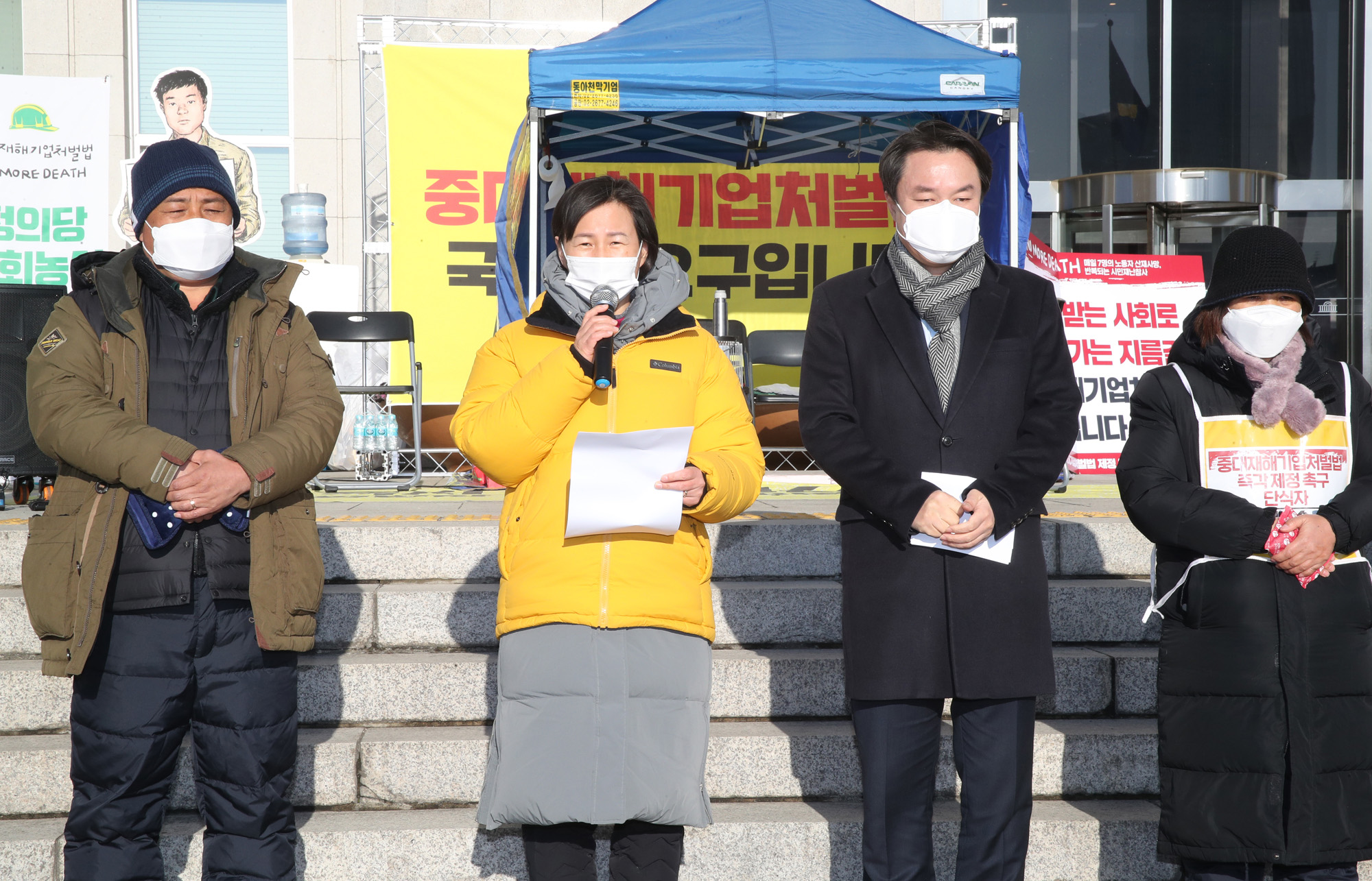 정치;국회;정의당대표단회의;강은미 원내대표;김종철