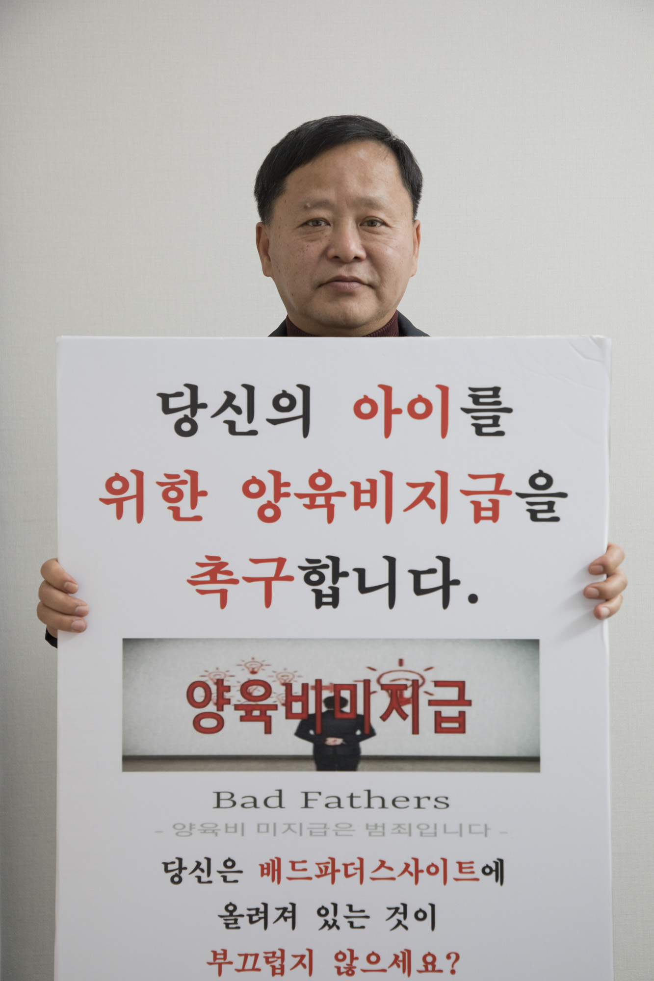 사회;이혼;양육;양육비;배드파더;배드맘;bad father;bad mam