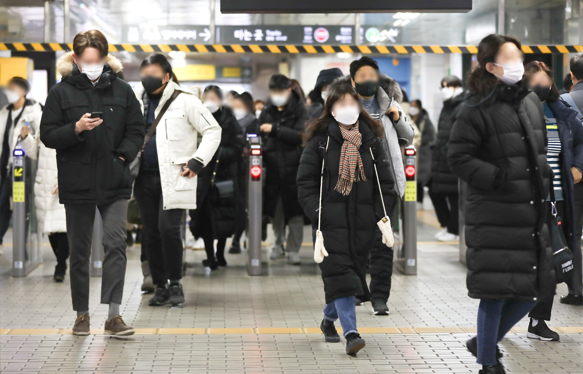 한파;겨울;동장근;한파출근길;강남출근길