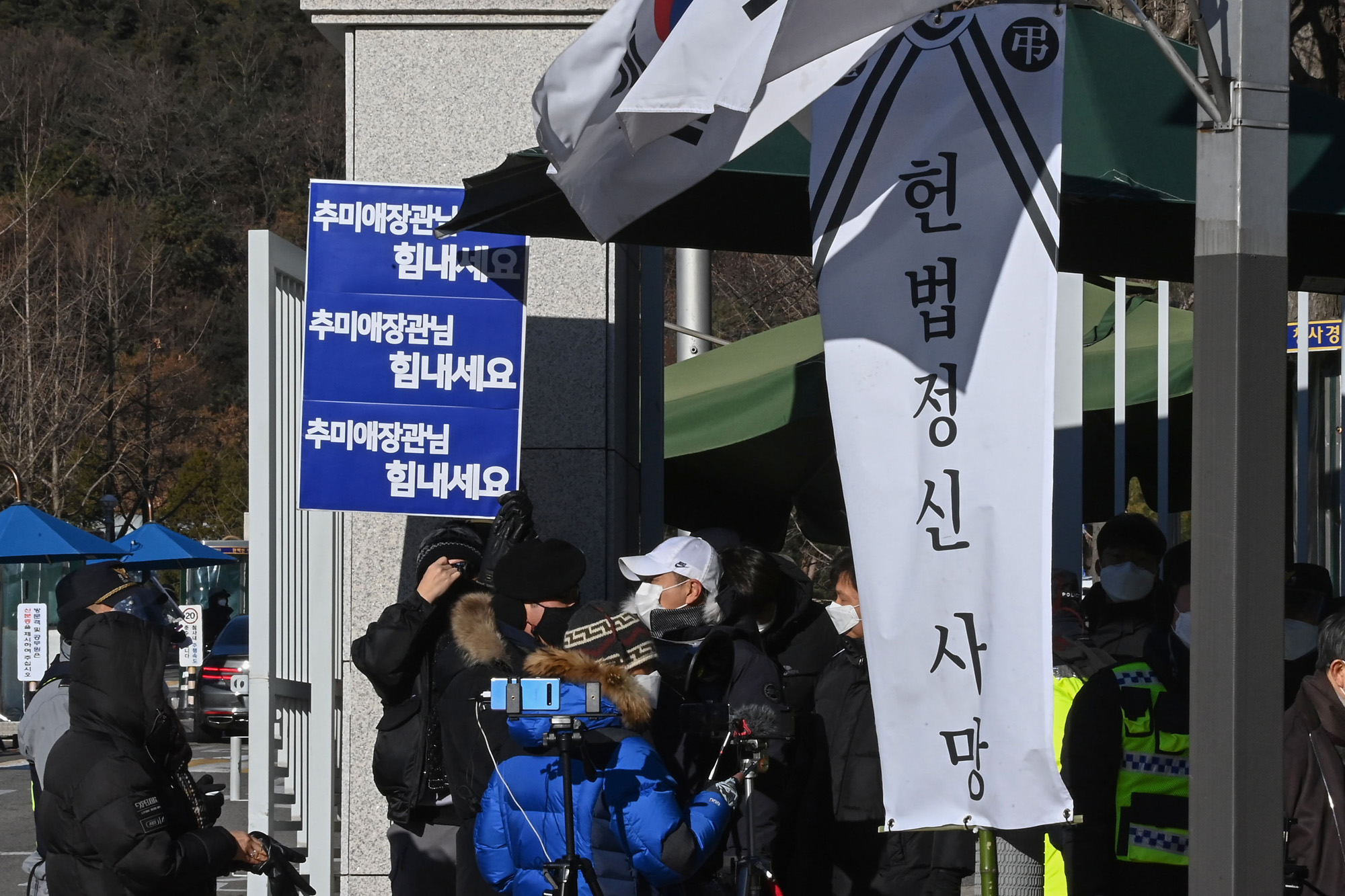 사회;정치;정부;법무부;검찰;윤석열;윤석열검찰총장;검사징계위원회;추미애장관;윤석열징계위