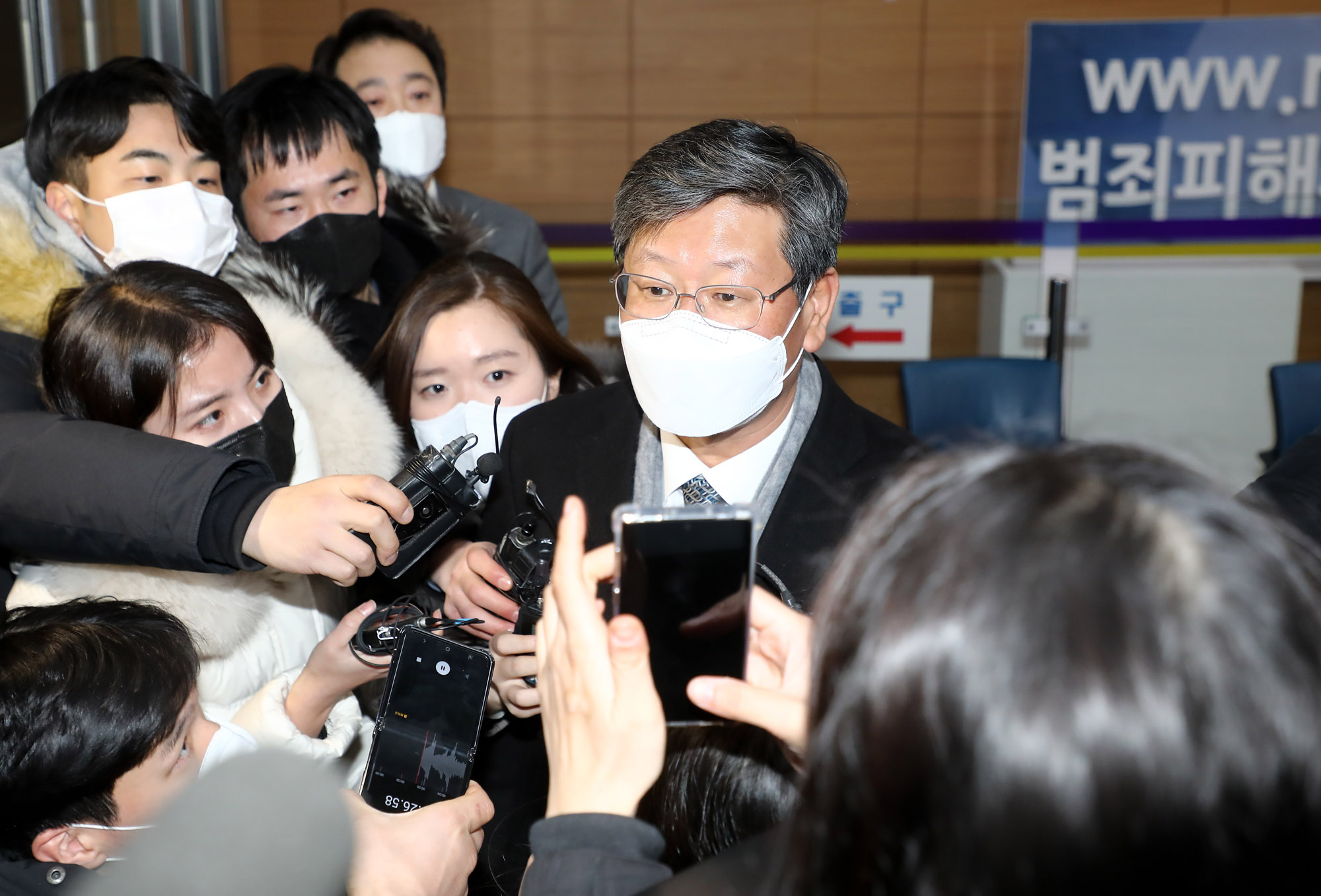 윤석열징계;법무부징계;법무부;검찰총장징계