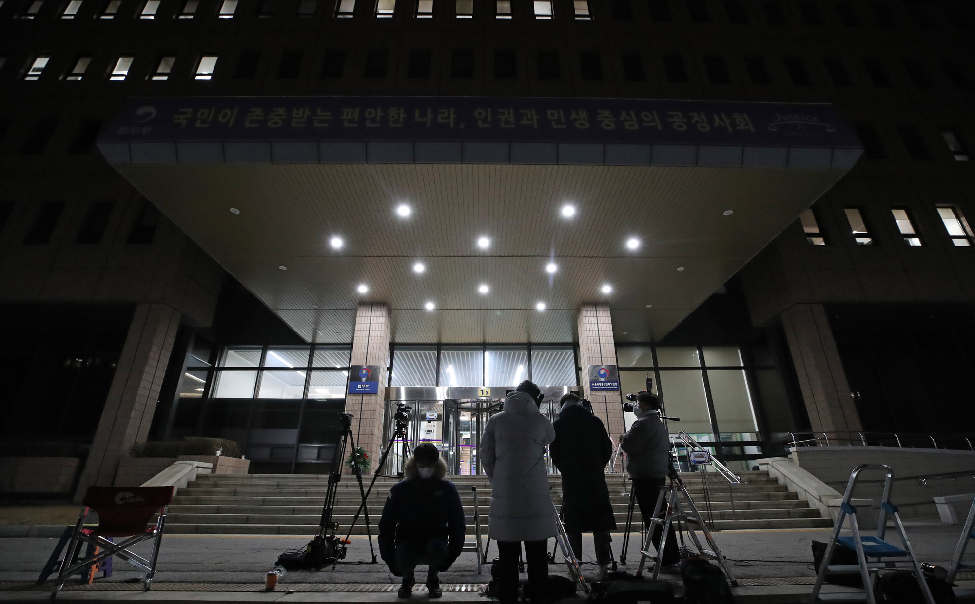 법무부;법무부징계위원회;윤석열징계