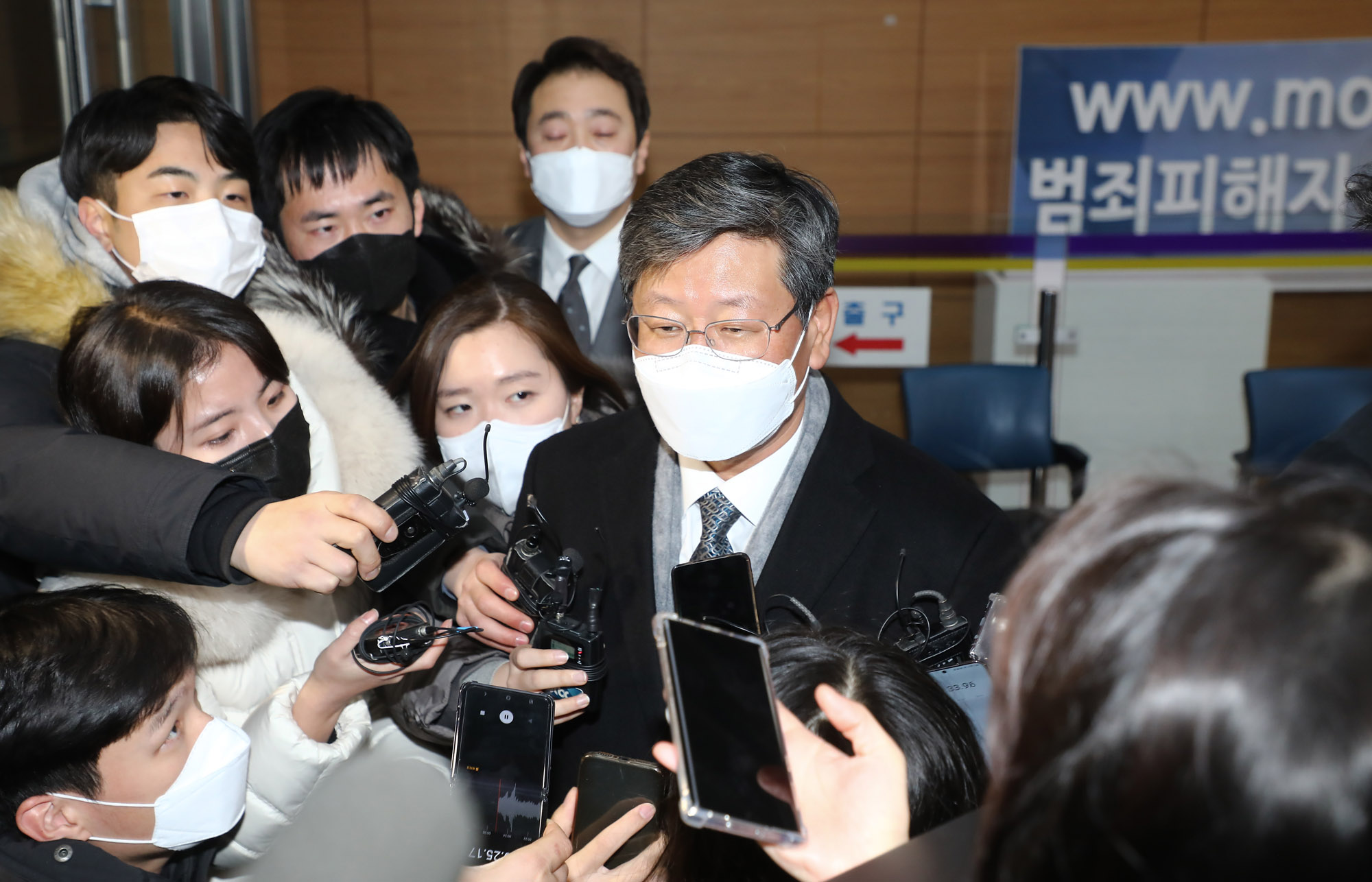 윤석열징계;법무부징계;법무부;검찰총장징계