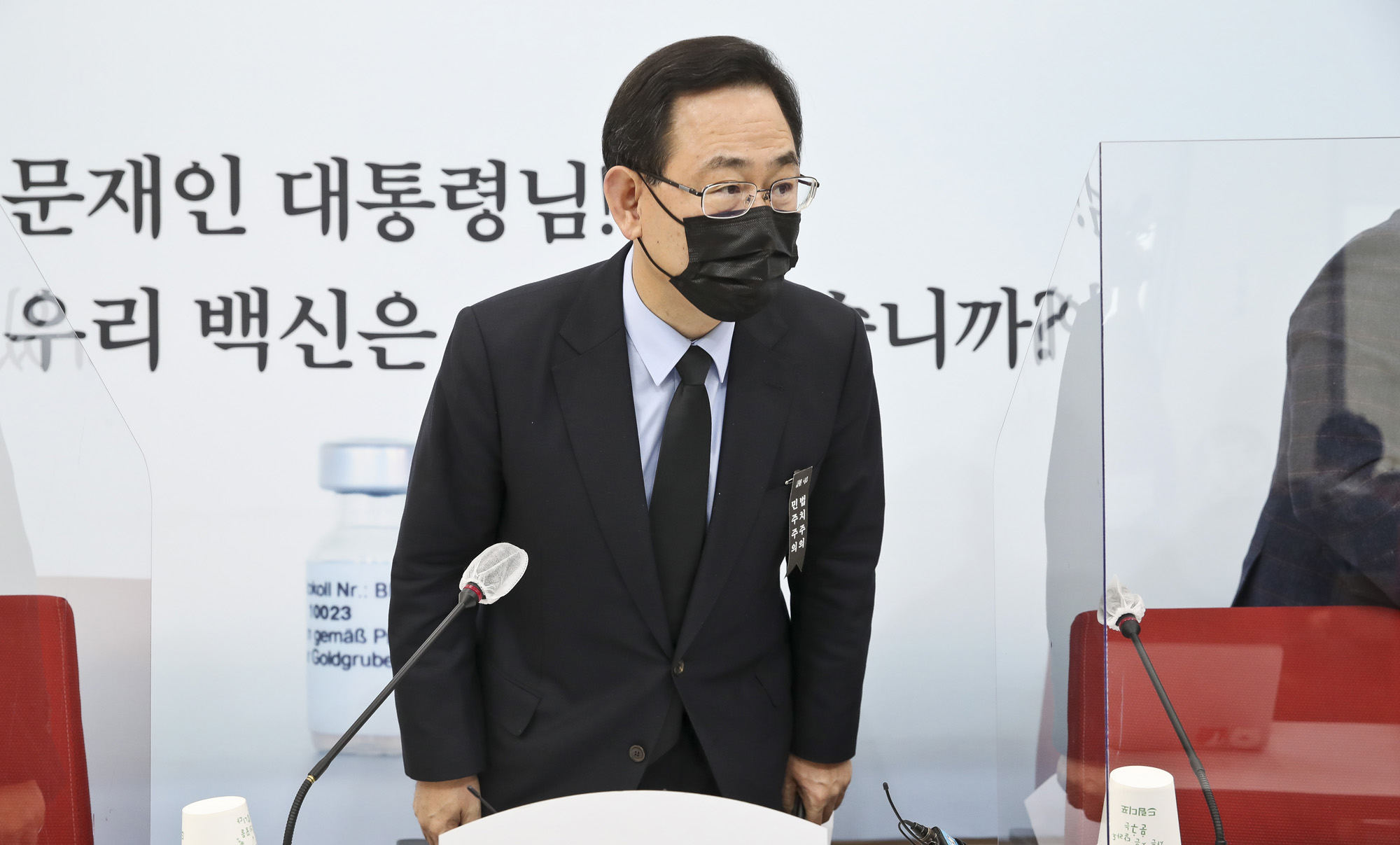 정치;국회;주호영 원내대표