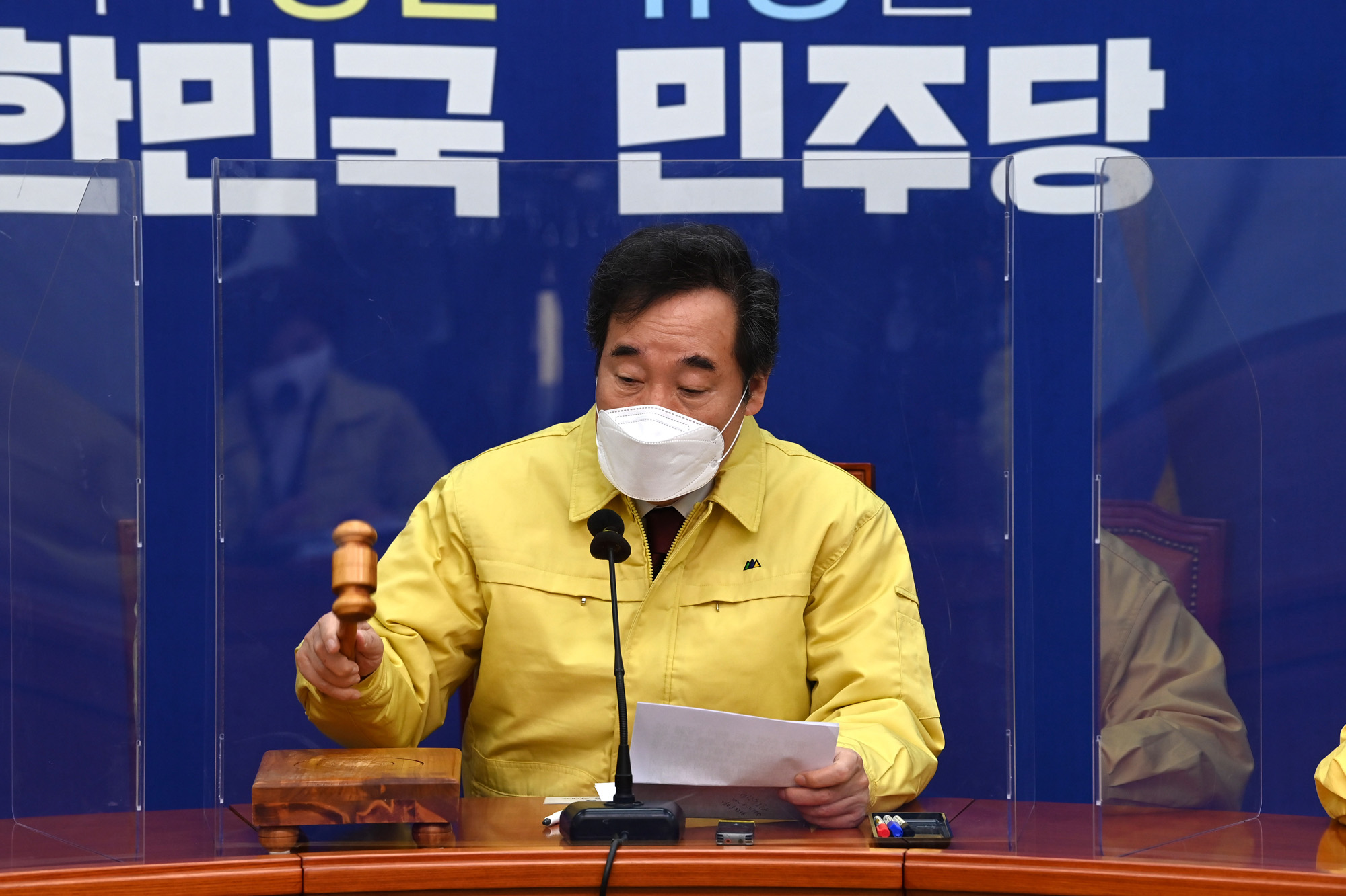 정치;국회;더불어민주당 최고위원회의;이낙연