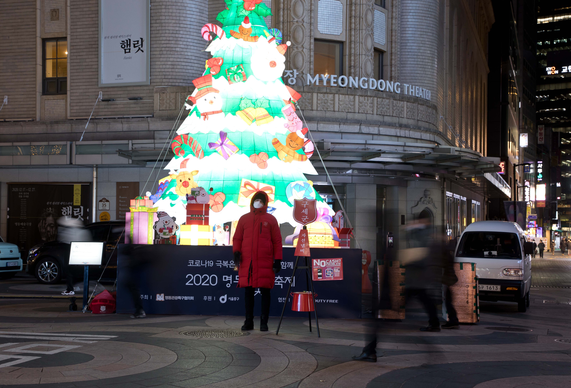 구세군 명동 코로나