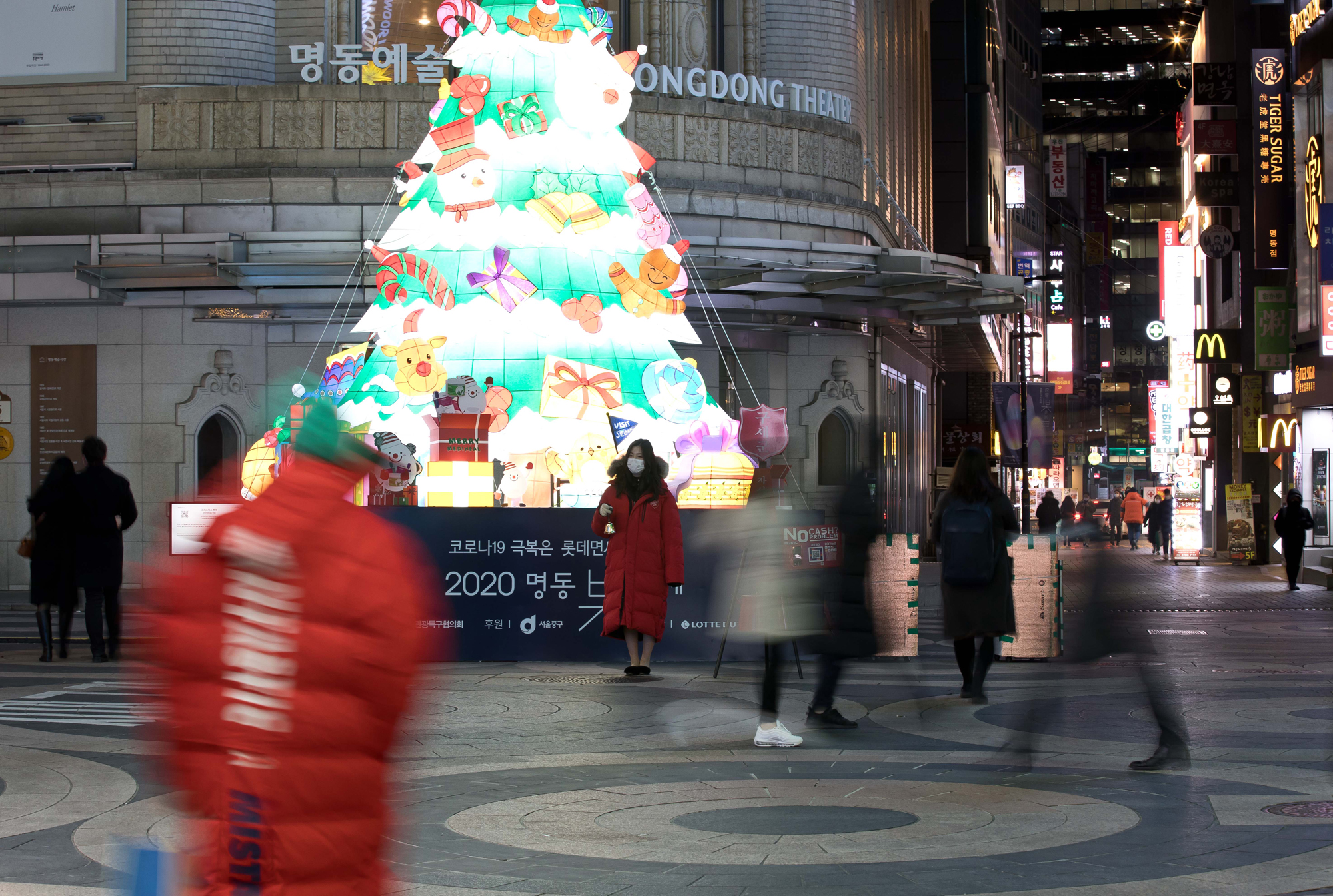 구세군 명동 코로나