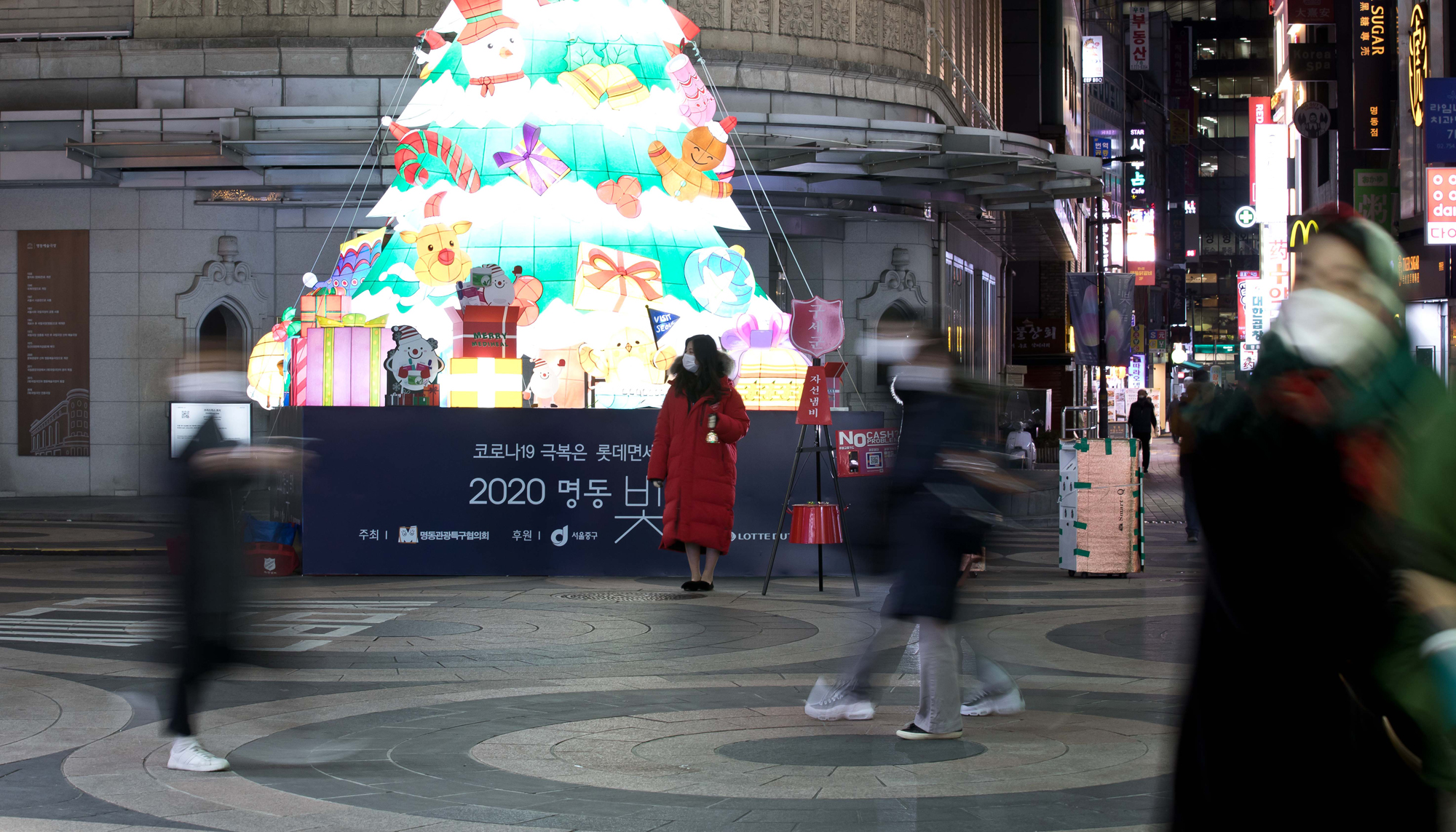 구세군 명동 코로나