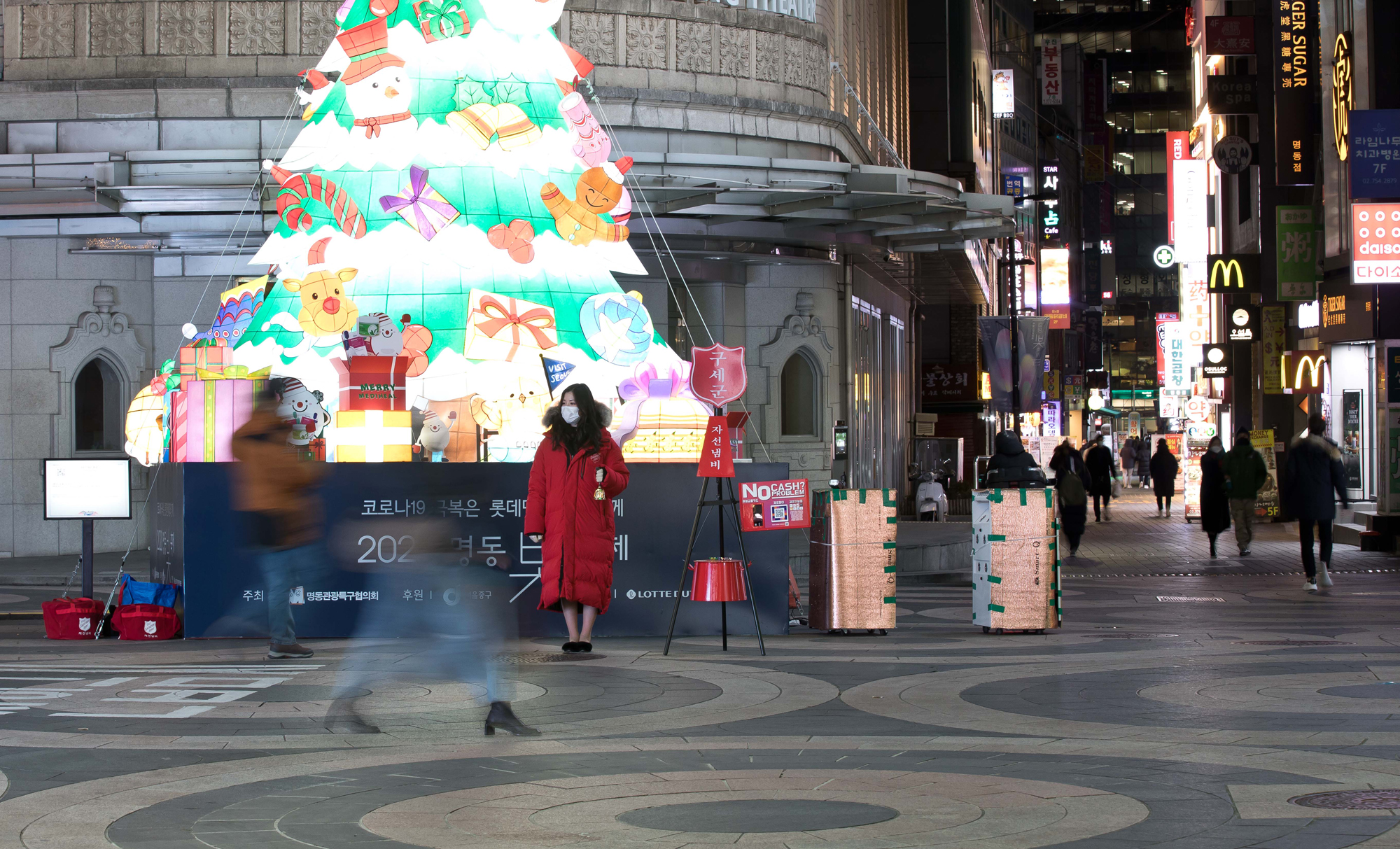 구세군 명동 코로나