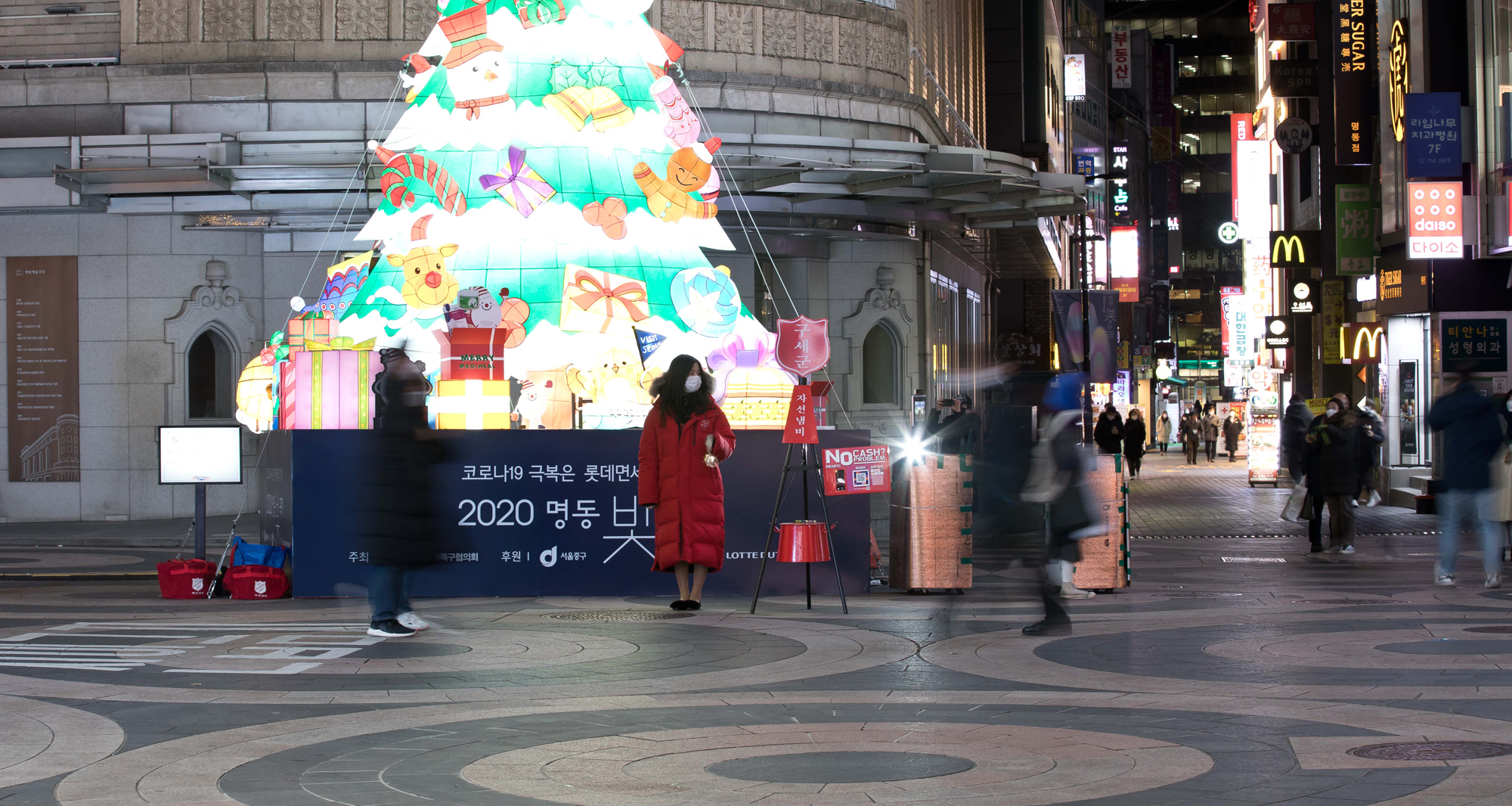 구세군 명동 코로나