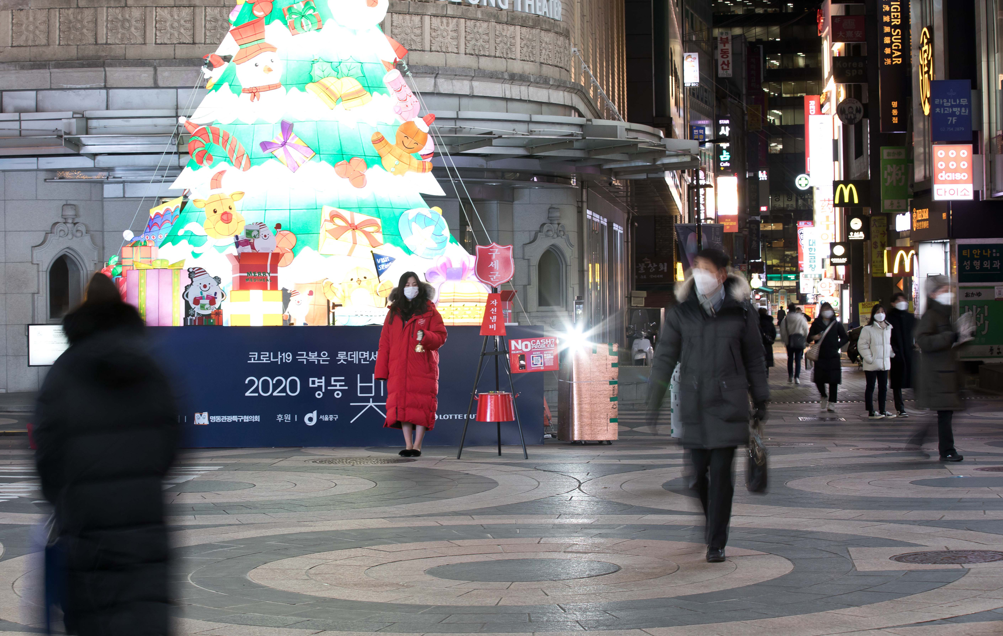 구세군 명동 코로나