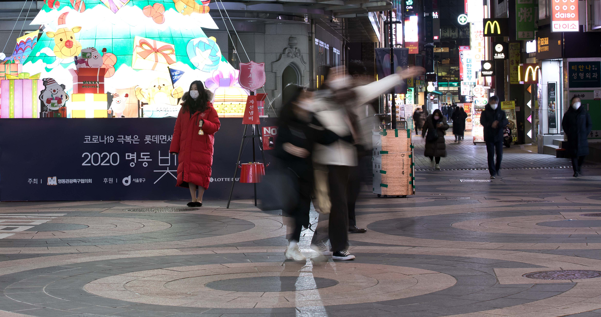 구세군 명동 코로나