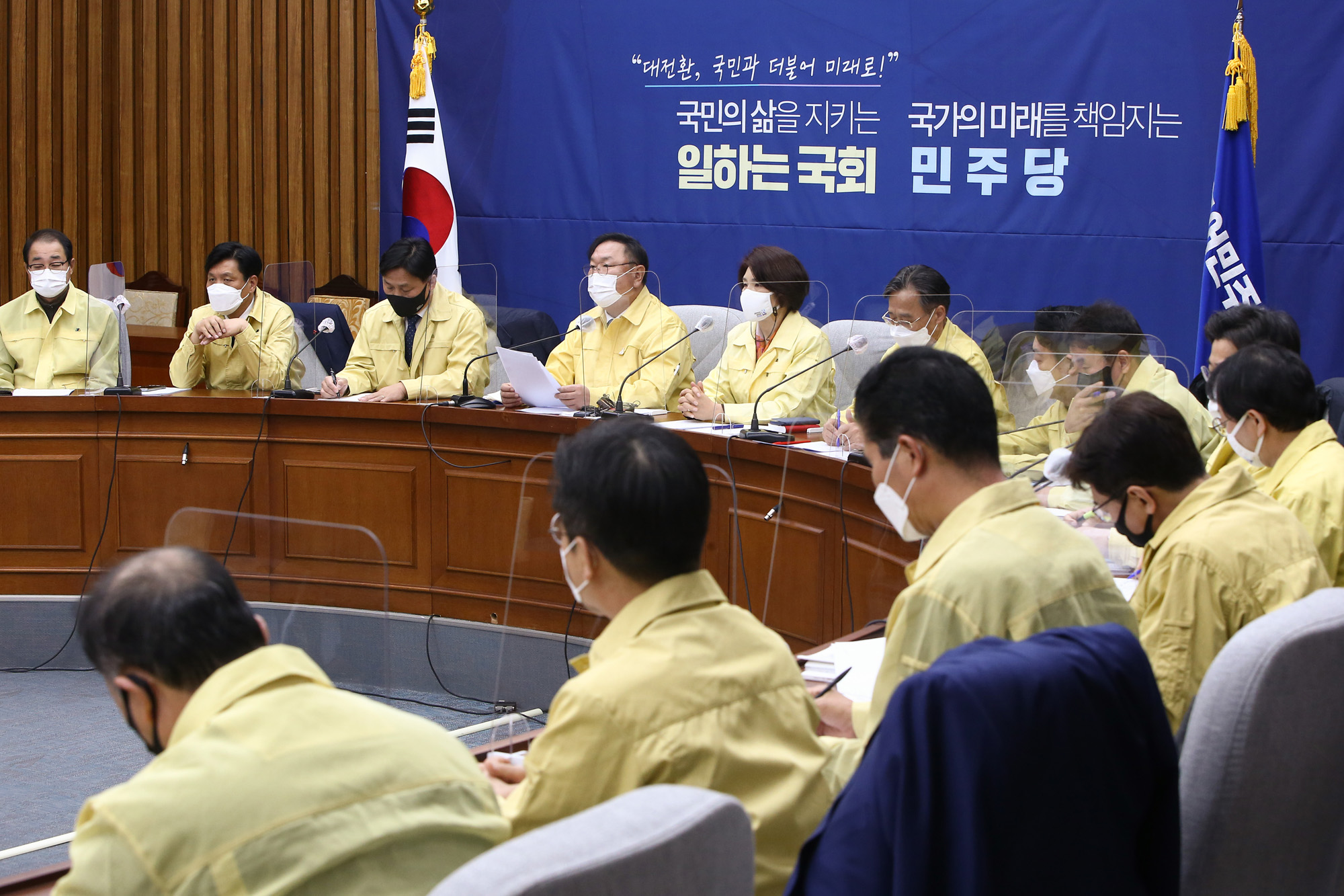 정치;국회;더불어민주당정책조정회의;김태년 원내대표