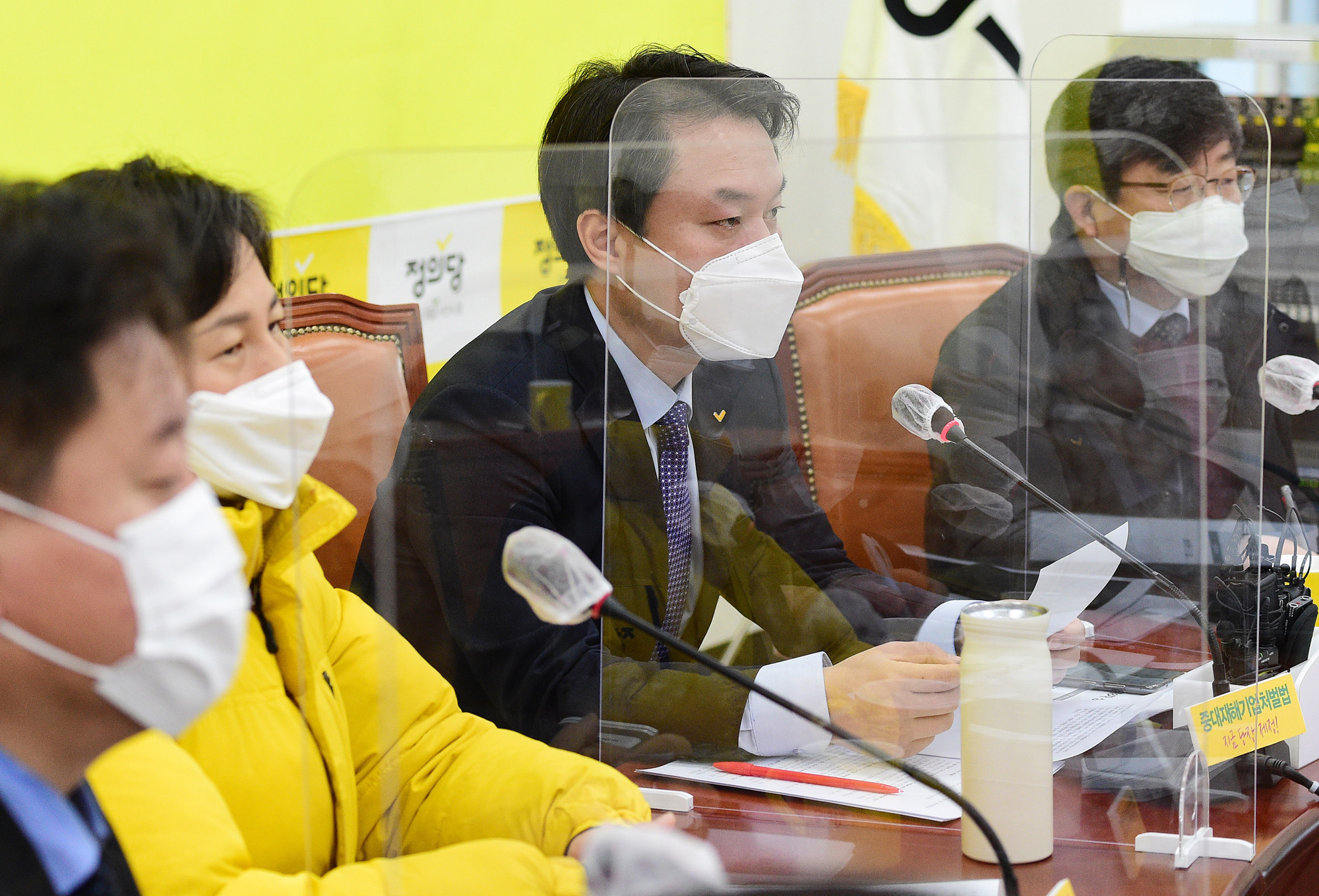 정치;국회;정의당상무위원회;김종철