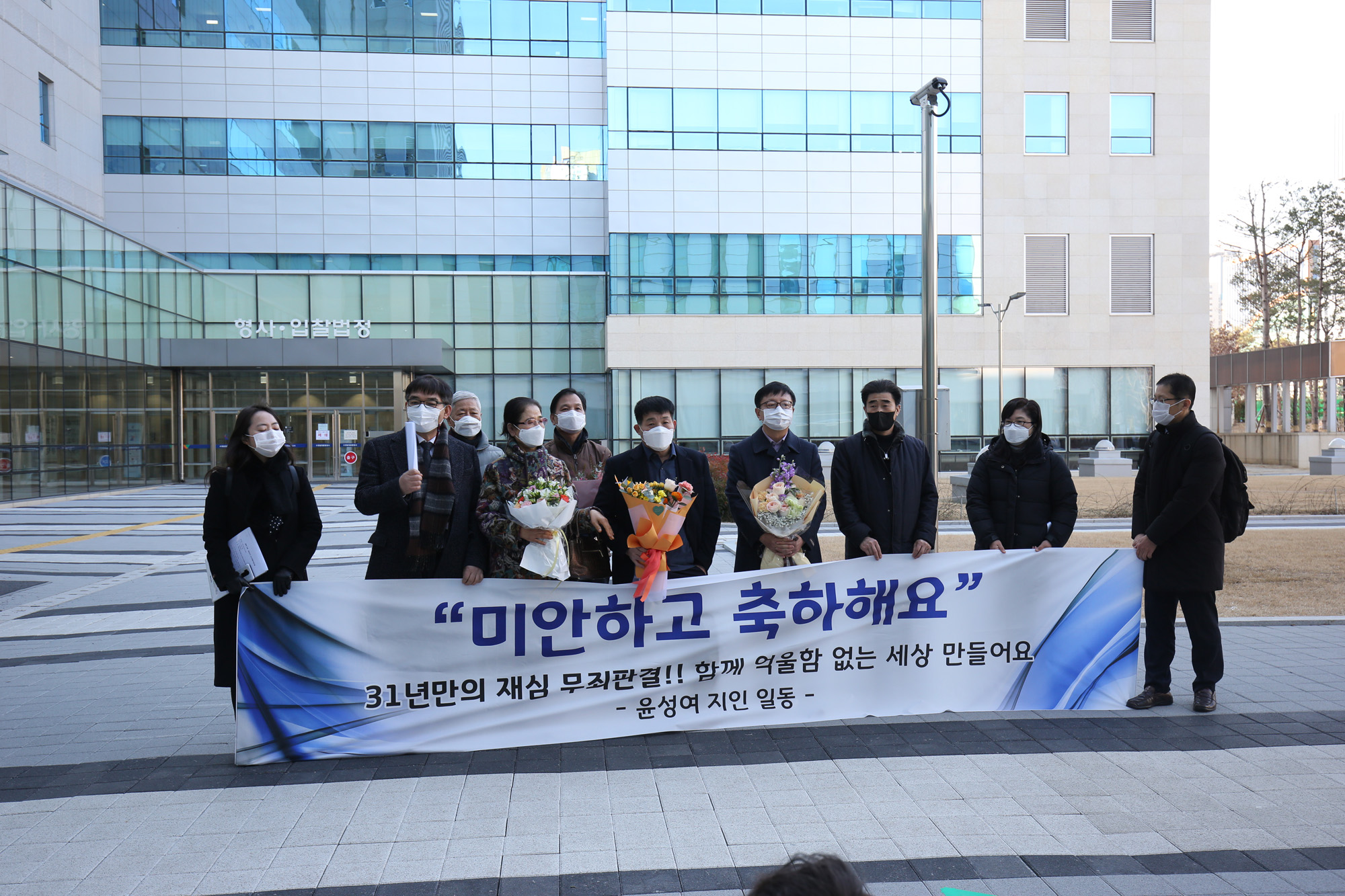 사회;화성연쇄살인;이춘재;윤성여;재심;무죄
