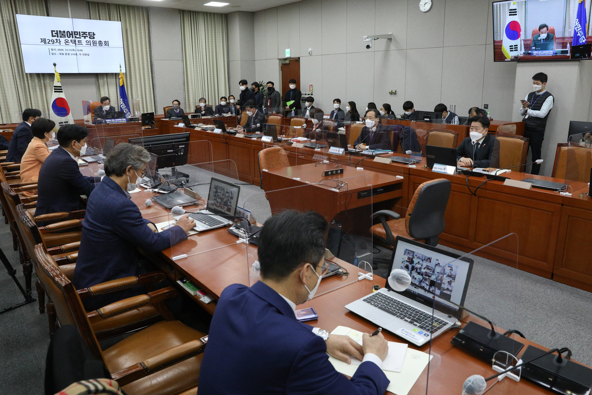 정치;국회;더불어민주당온택트정책의원총회;이낙연