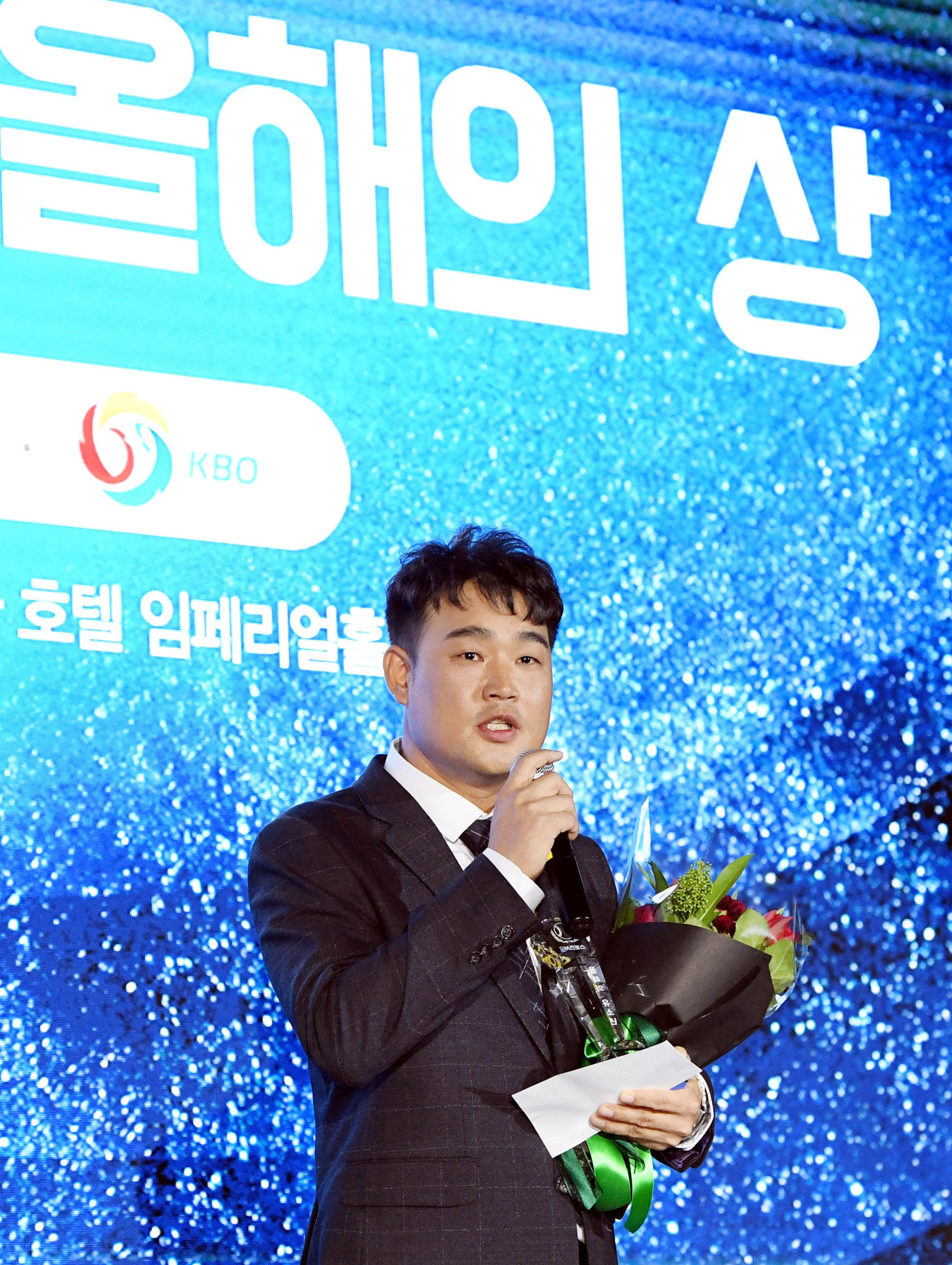 프로야구;야규;KBO;야구시상식