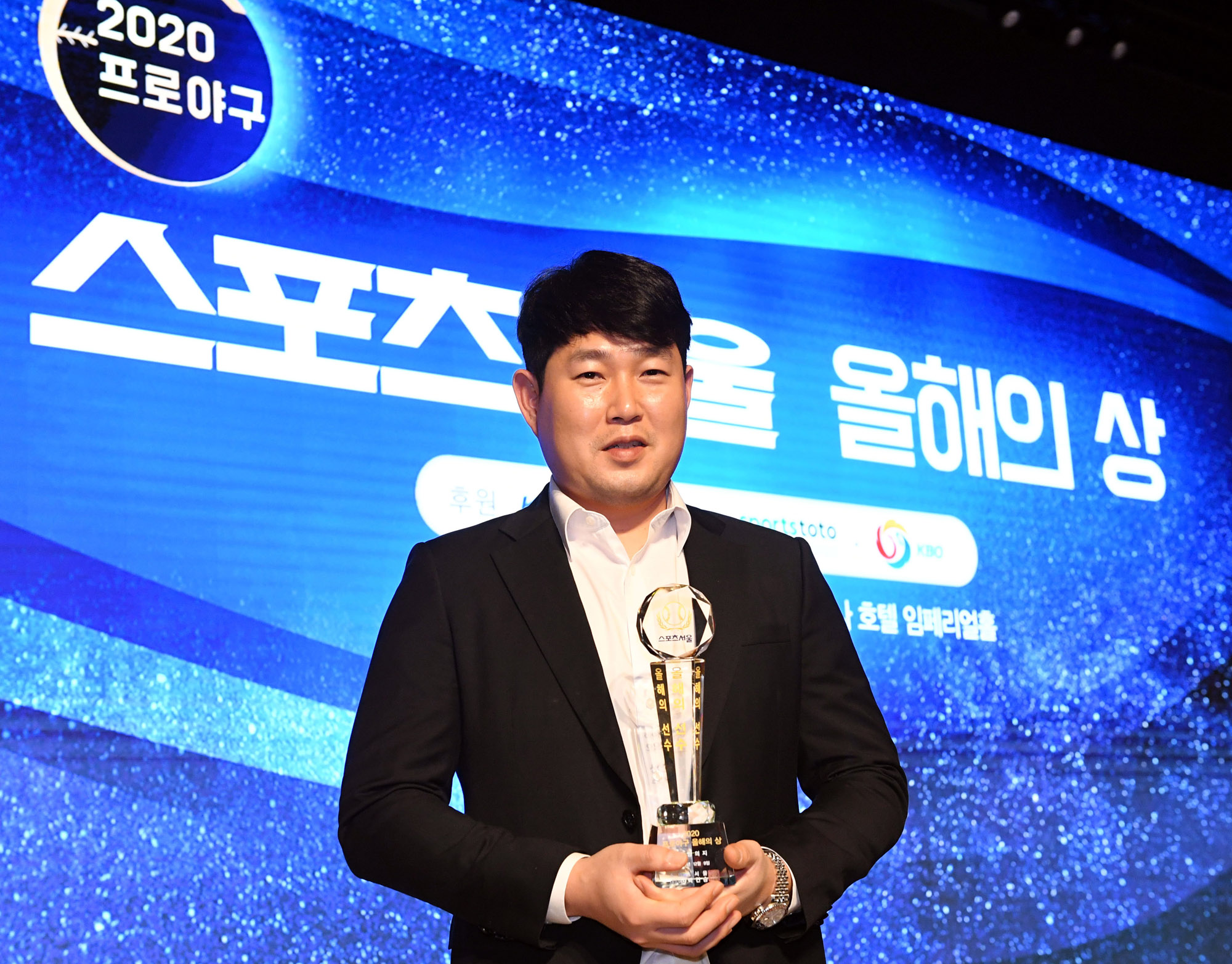 프로야구;야규;KBO;야구시상식