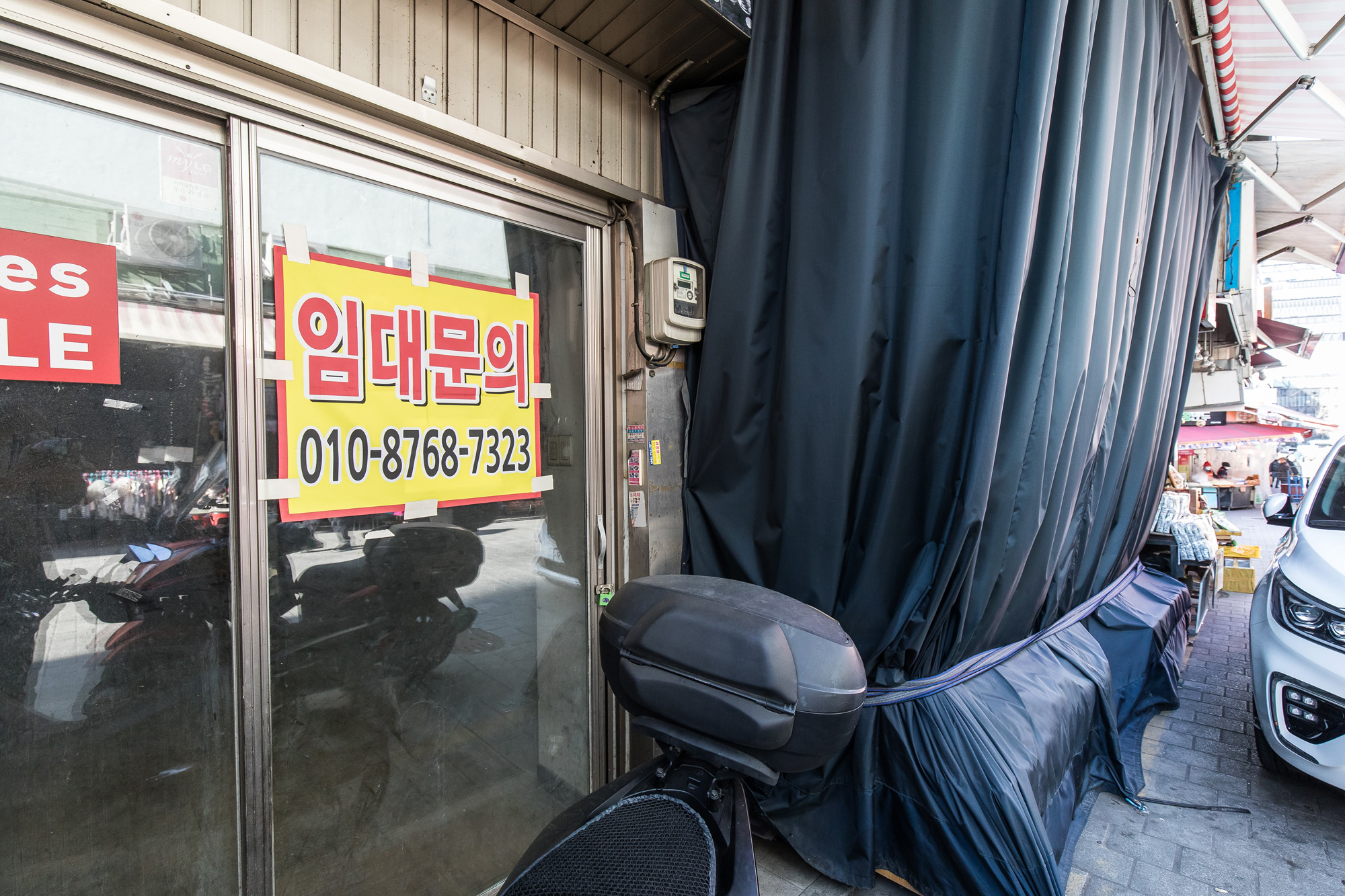 경제;사회;세태;코로나19;신종코로나바이러스감염증;코로나한파;임대료멈춤법;자영업자;소상공인;남대문시장;남대문시장임대료