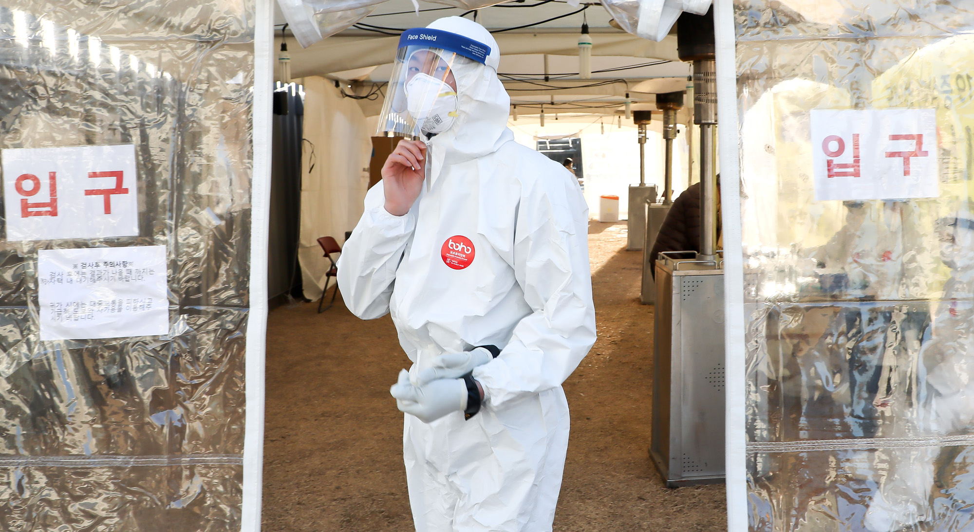 용산역 선별진료소 코로나 무료