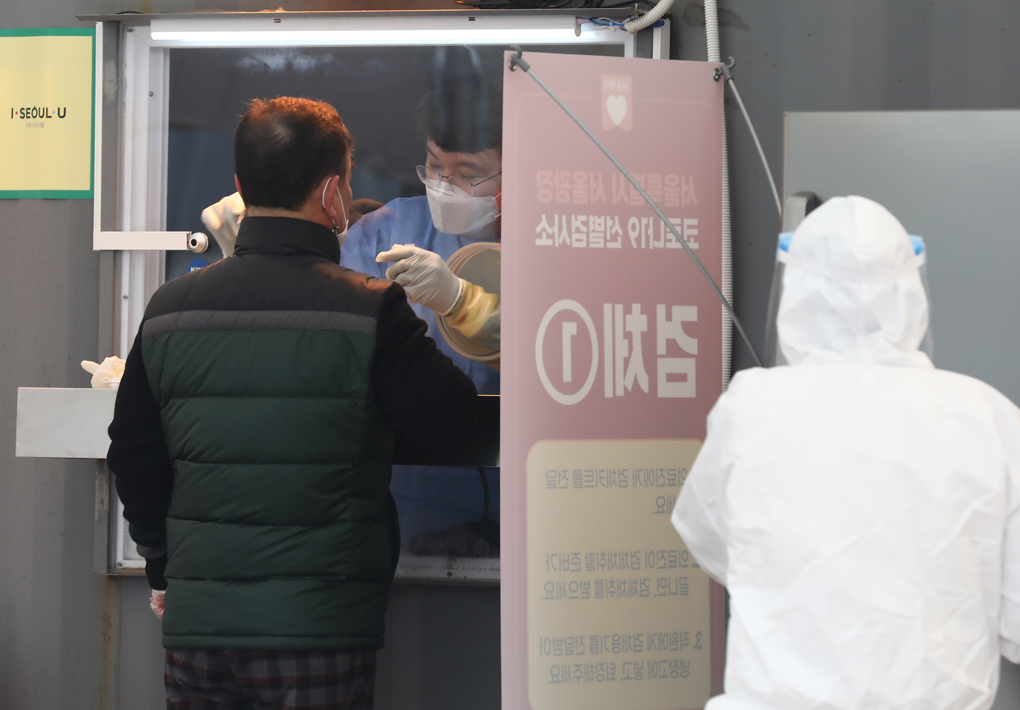 서울광장선별검사소;선별진료소;임시진료소;코로나19검사;코로나