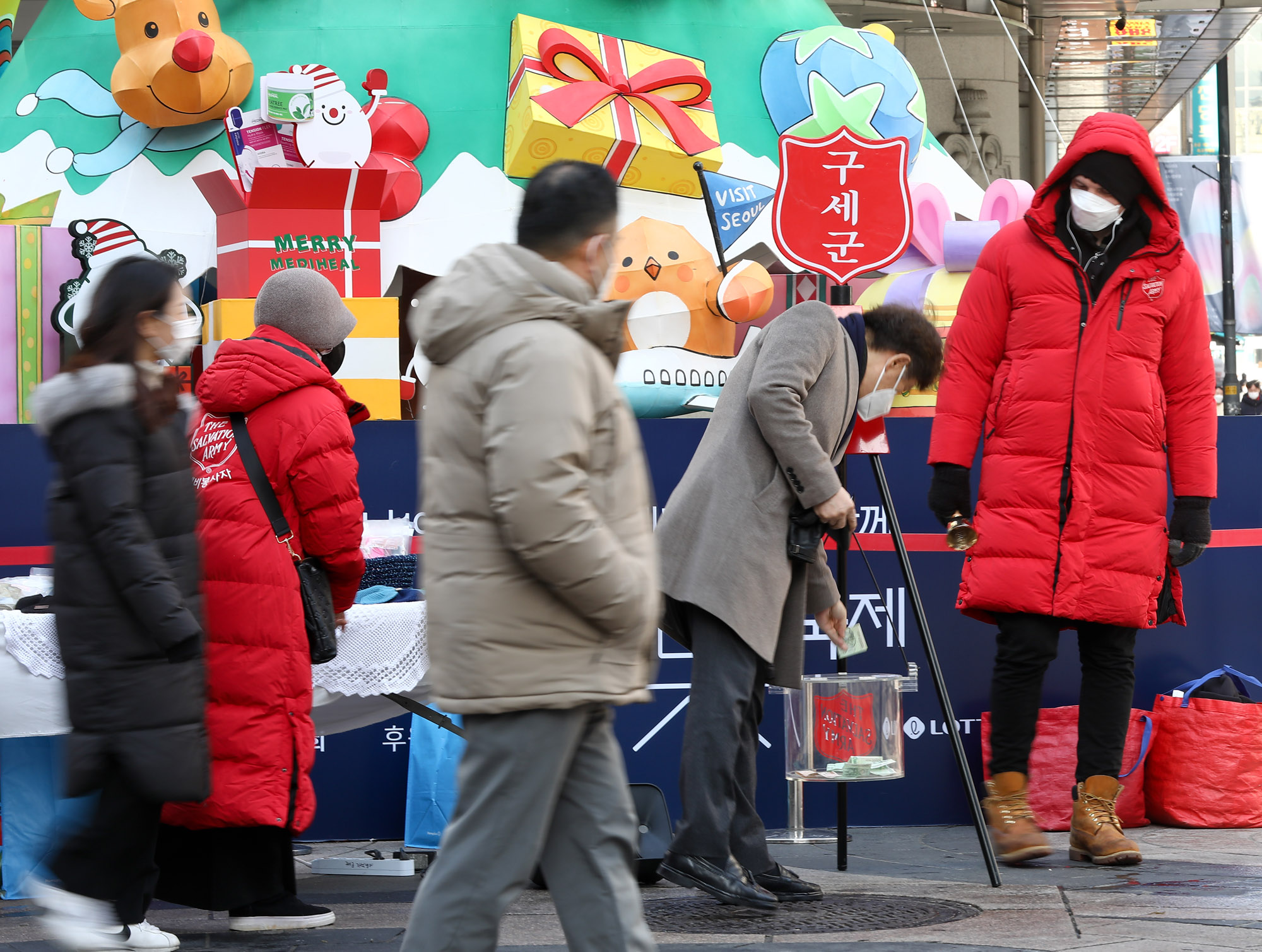 구세군;자선냄비;연말연시