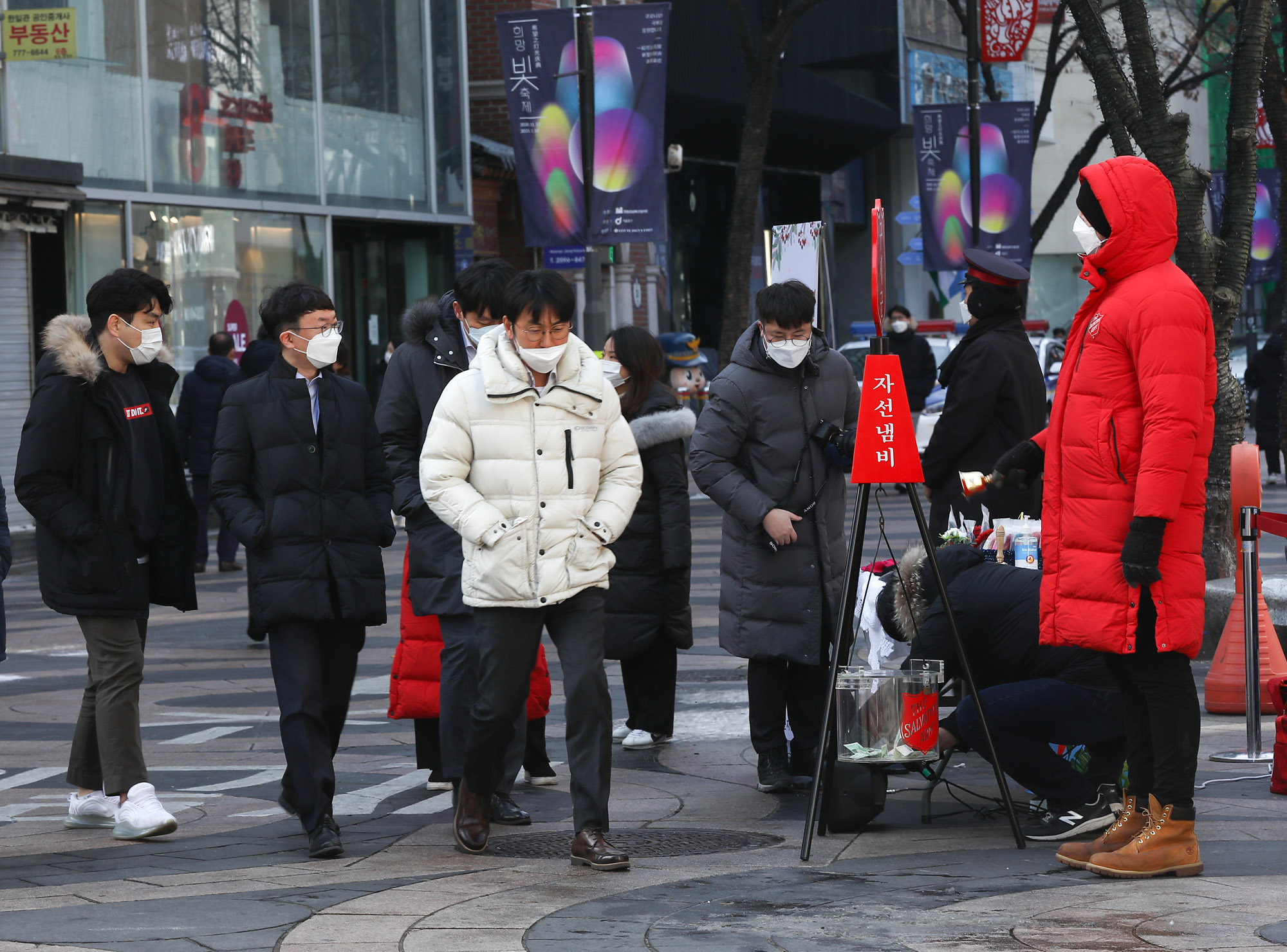 구세군;자선냄비;연말연시