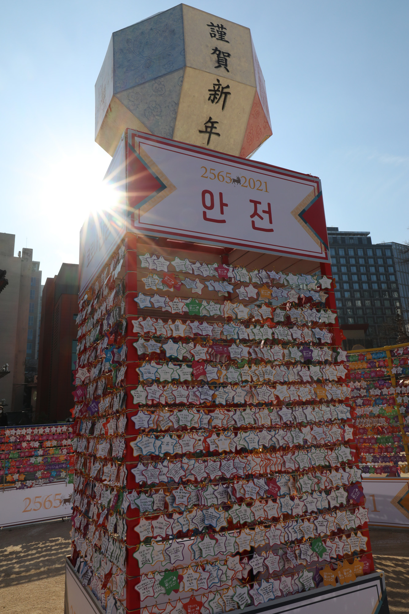 사회;종교;불교;조계사;크리스마스트리;성탄절;연등;소원탑