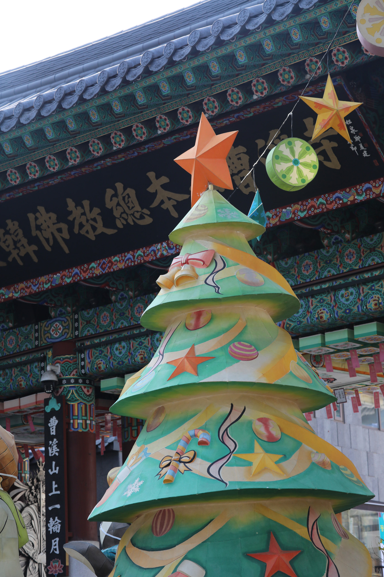 사회;종교;불교;조계사;크리스마스트리;성탄절;연등