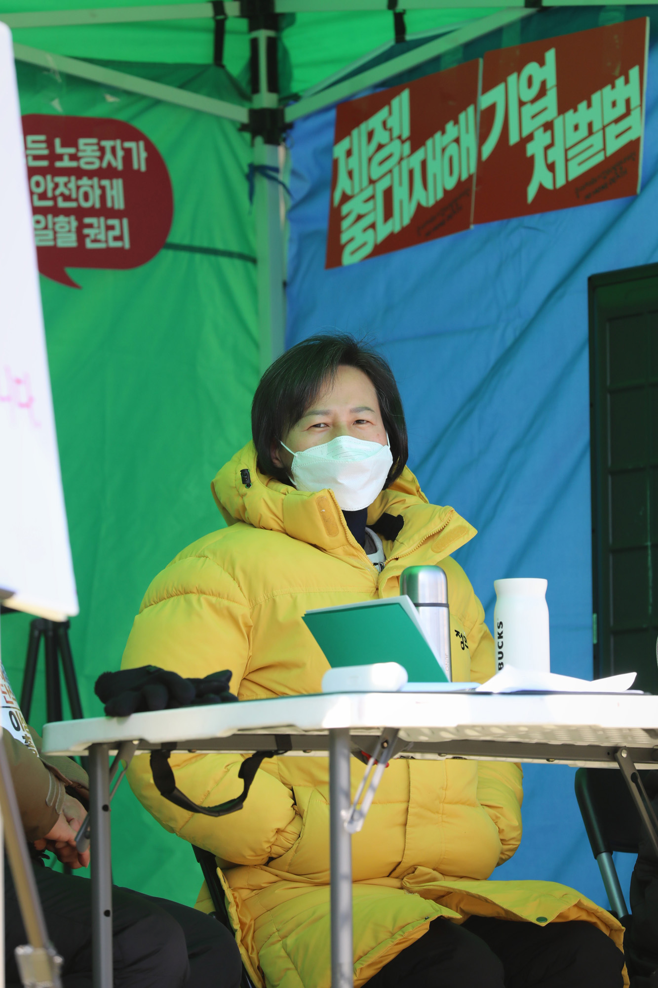 정치;국회;정의당단식농성8일;중대재해기업처벌법;강은미원내대표