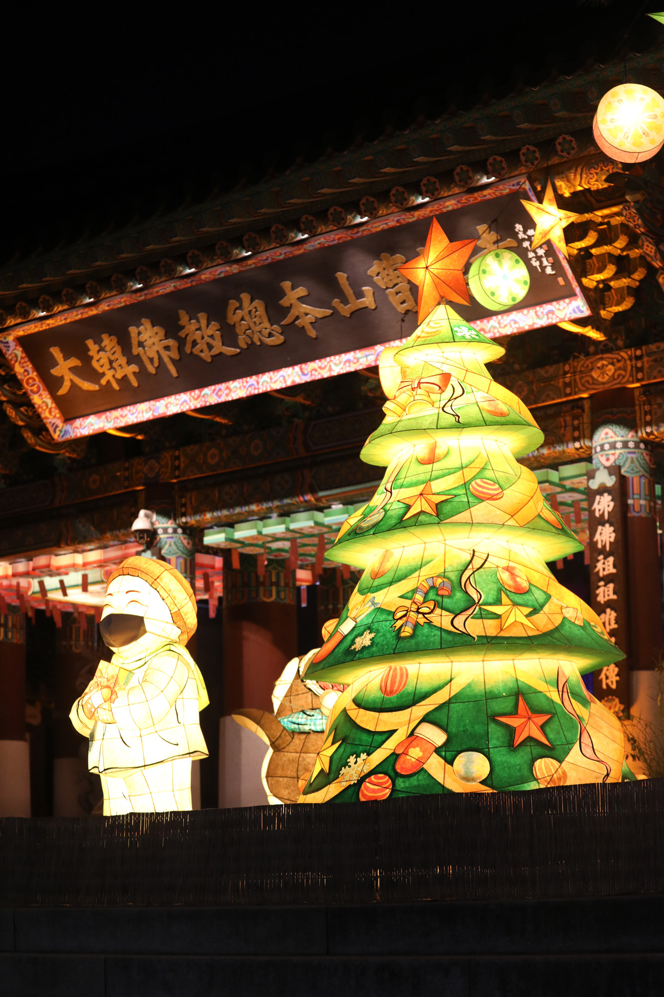 사회;종교;조계사;크리스마스트리;연등;성탄절