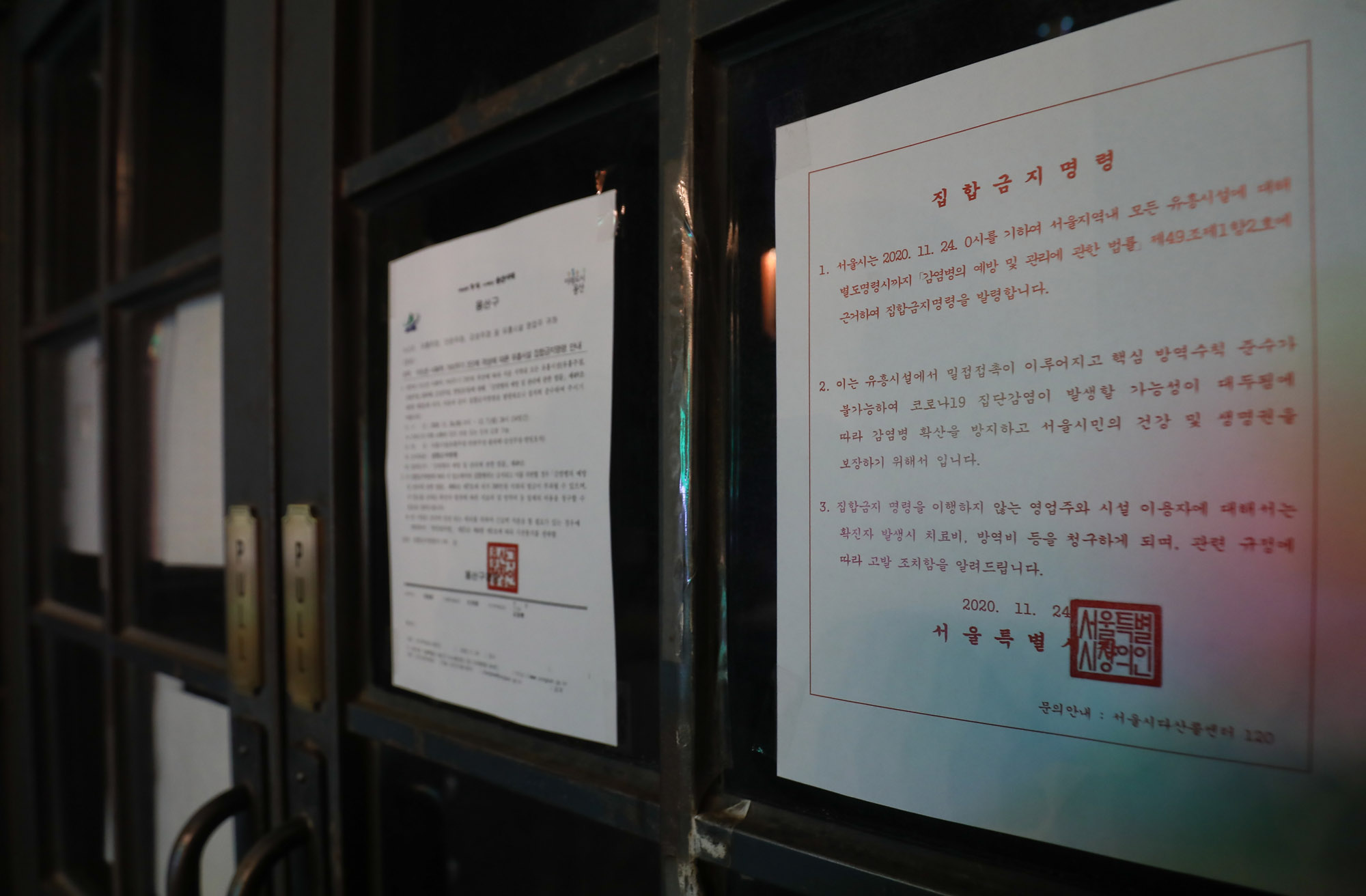 이태워;이태원주말거리;한산한이태원;홀덤펍;집합금지;이태원밤거리;코로나밤거리;코로나저녁;코로나19식당
