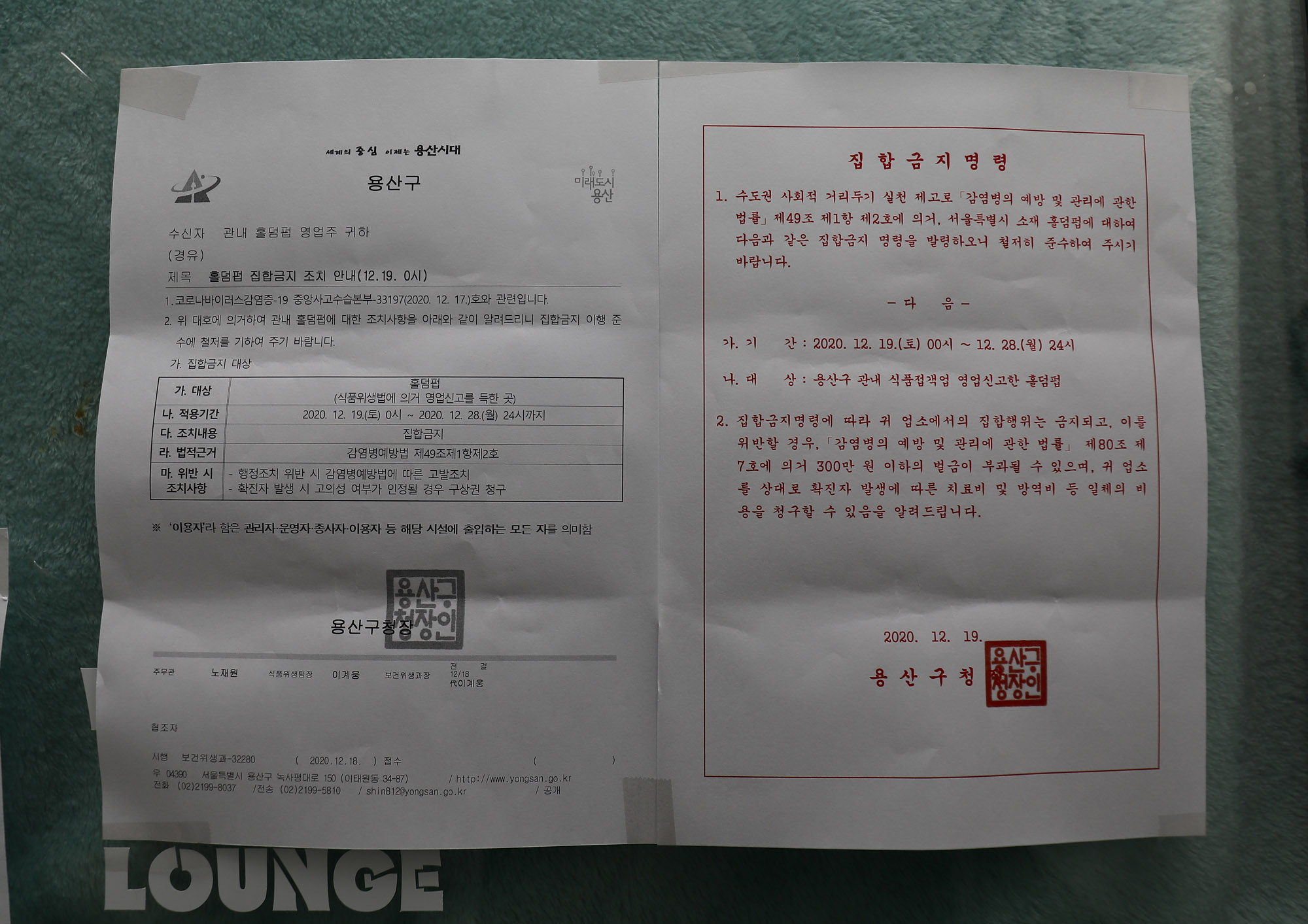 이태워;이태원주말거리;한산한이태원;홀덤펍;집합금지;이태원밤거리;코로나밤거리;코로나저녁;코로나19식당