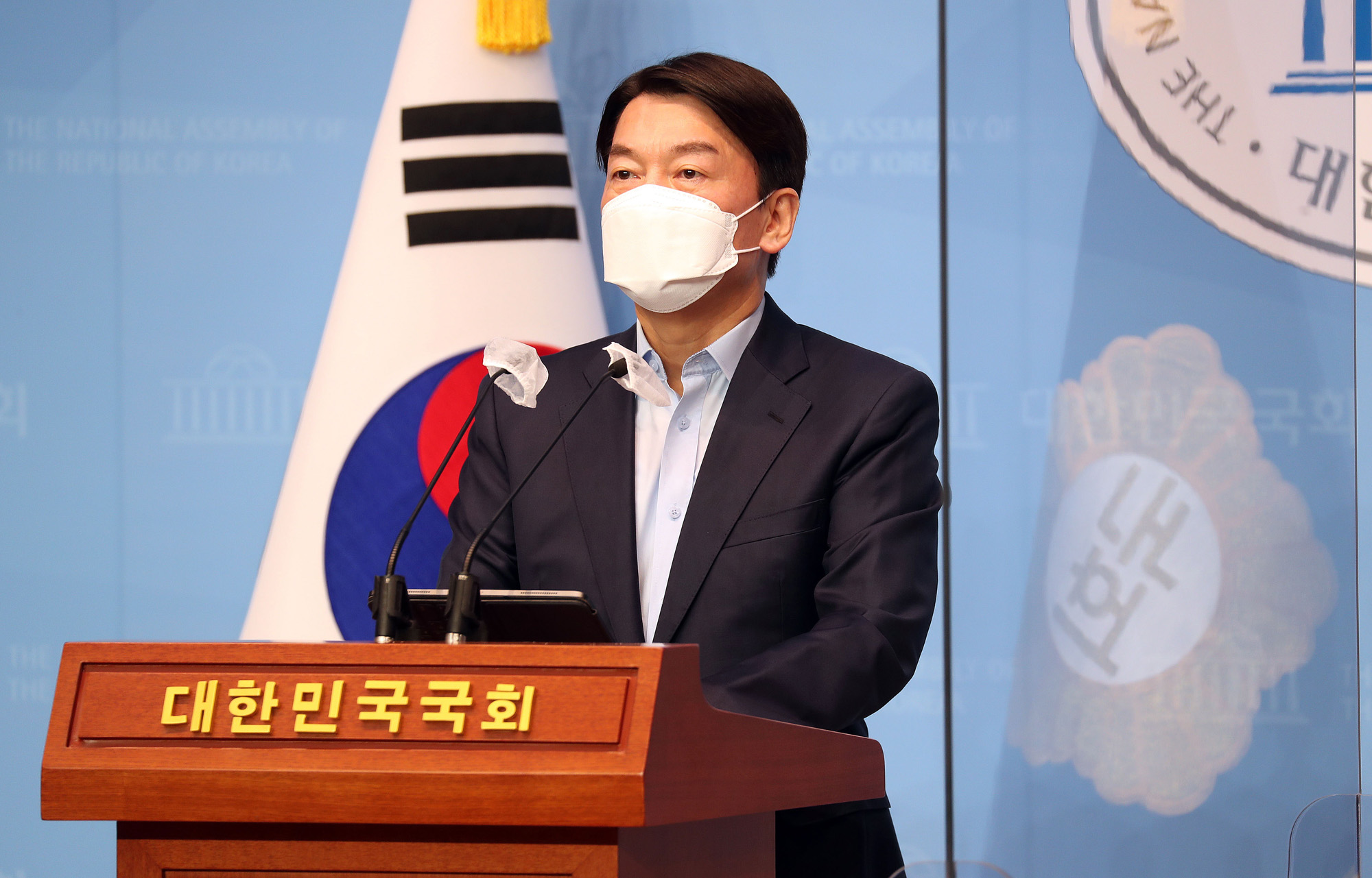 정치;정당;국민의당;안철수;서울시장;재보궐선거;출마선언