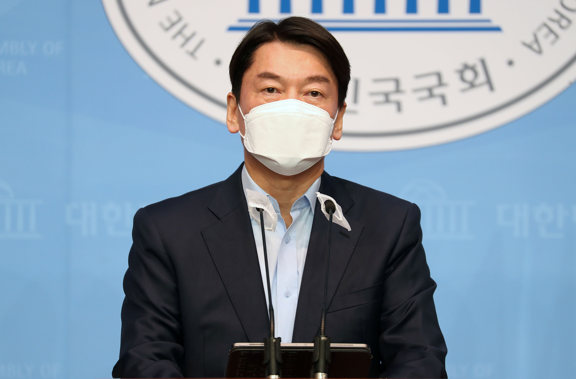 정치;정당;국민의당;안철수;서울시장;출마선언