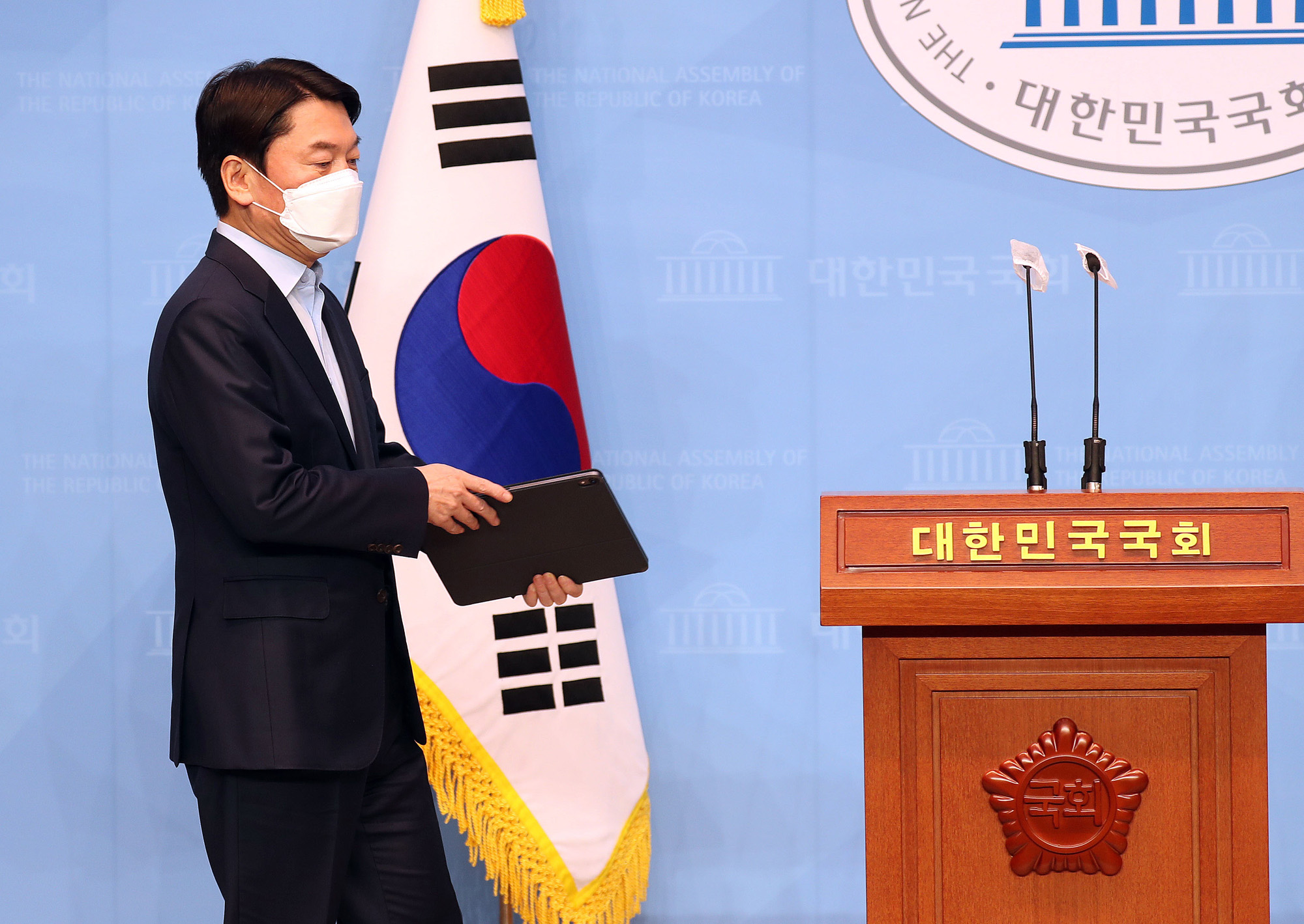 정치;정당;국민의당;안철수;서울시장;재보궐선거;출마선언
