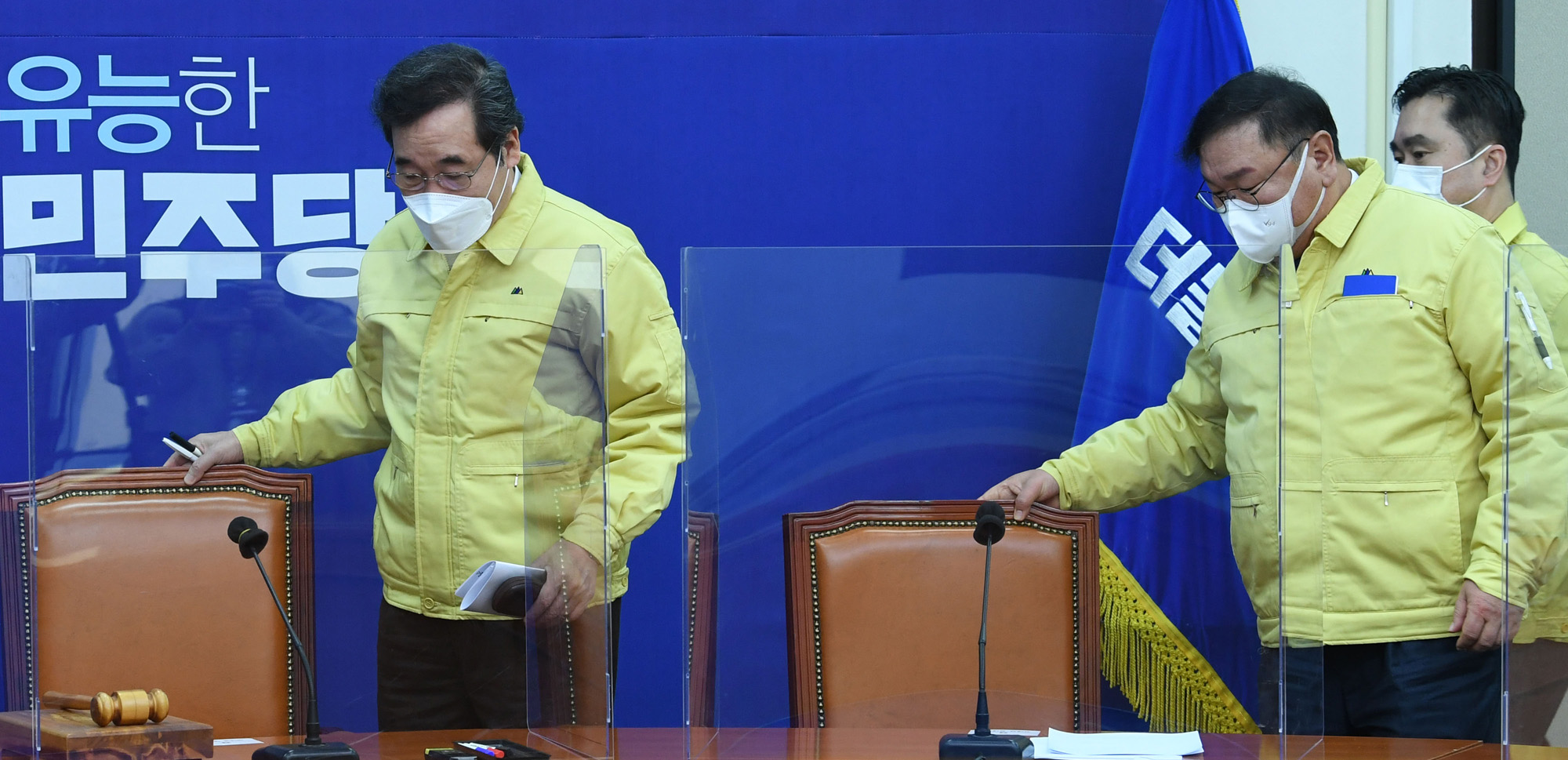 정치;국회;더불어민주당최고위원회의;이낙연