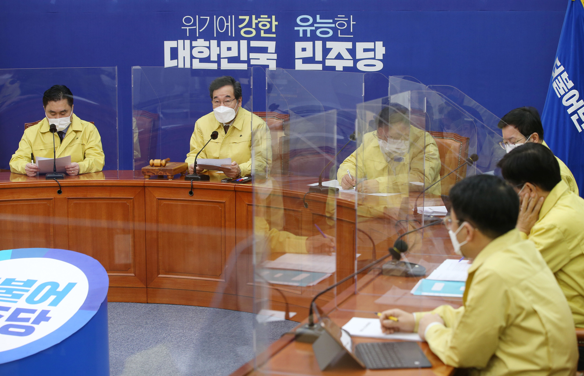 정치;국회;더불어민주당최고위원회의;이낙연