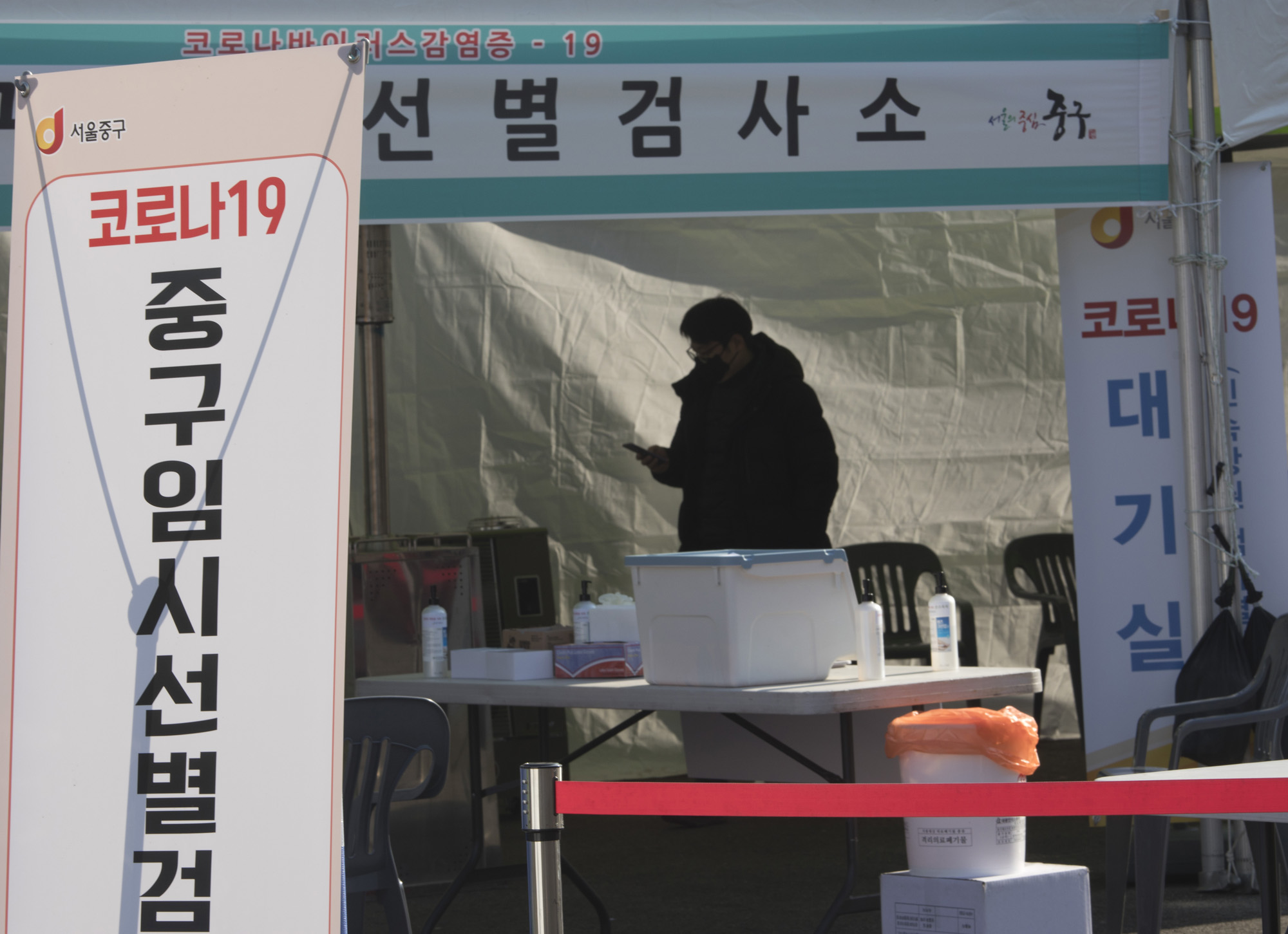 사회;코로나19;선별검사소;서울역;시민