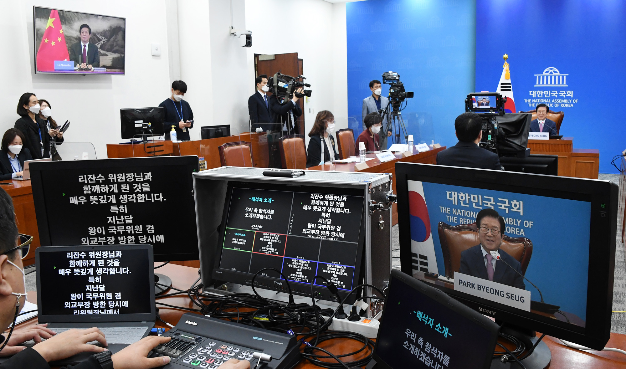 정치;국회;국회의장;리잔수 상무위원장
