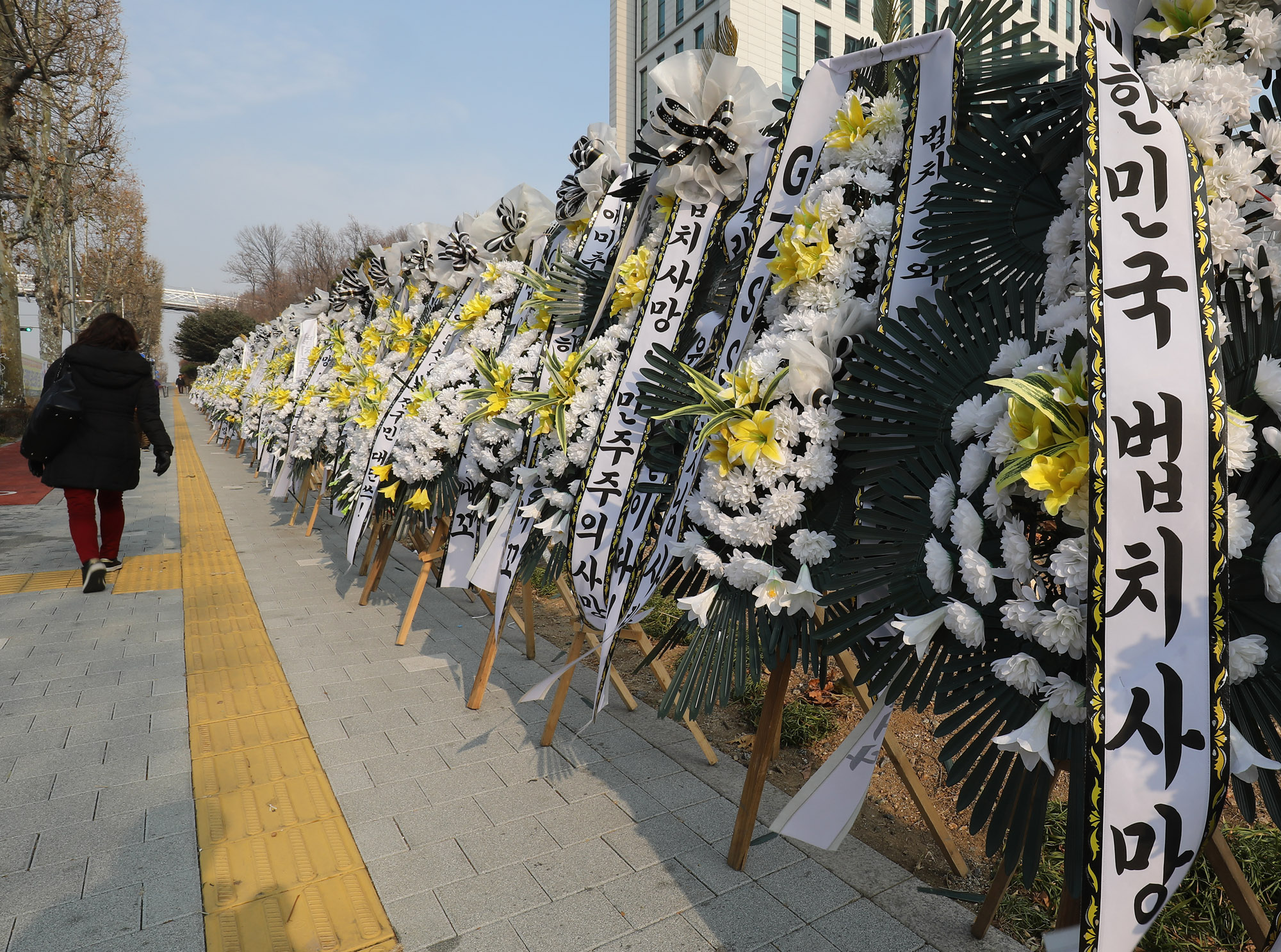 윤석열;대검찰청윤석열;윤석열화환;추미애윤석열근조화환;대검근조화환;윤석열응원