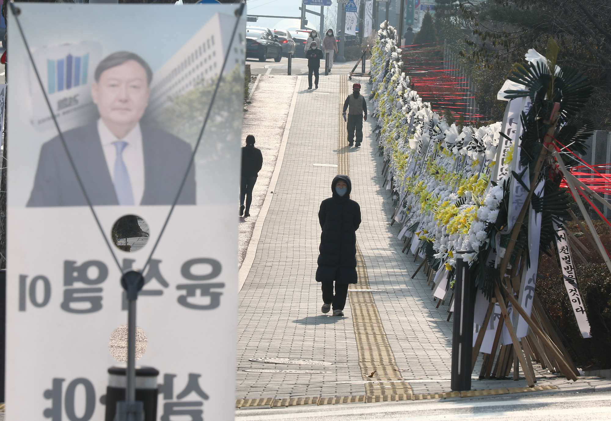 윤석열;대검찰청윤석열;윤석열화환;추미애윤석열근조화환;대검근조화환;윤석열응원