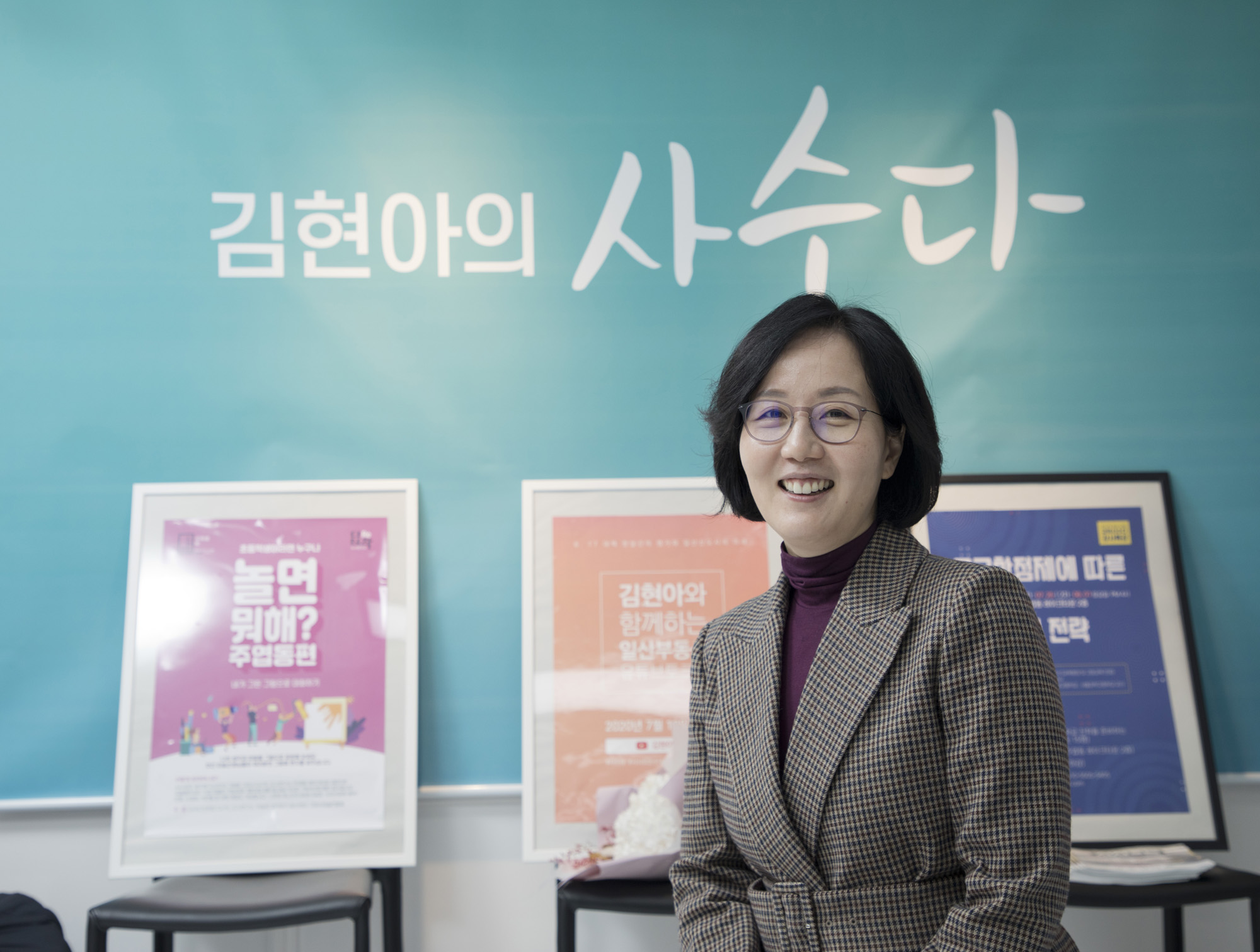 정치;정당;국민의힘;비상대책위원;김현아
