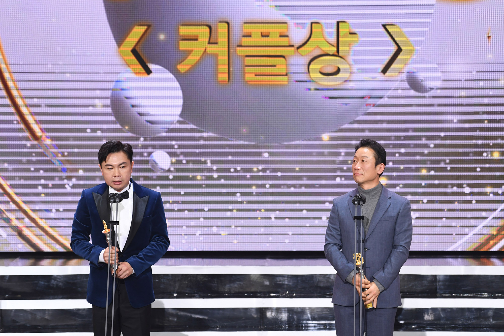 2020연예대상;sbs연예대상;연말시상식