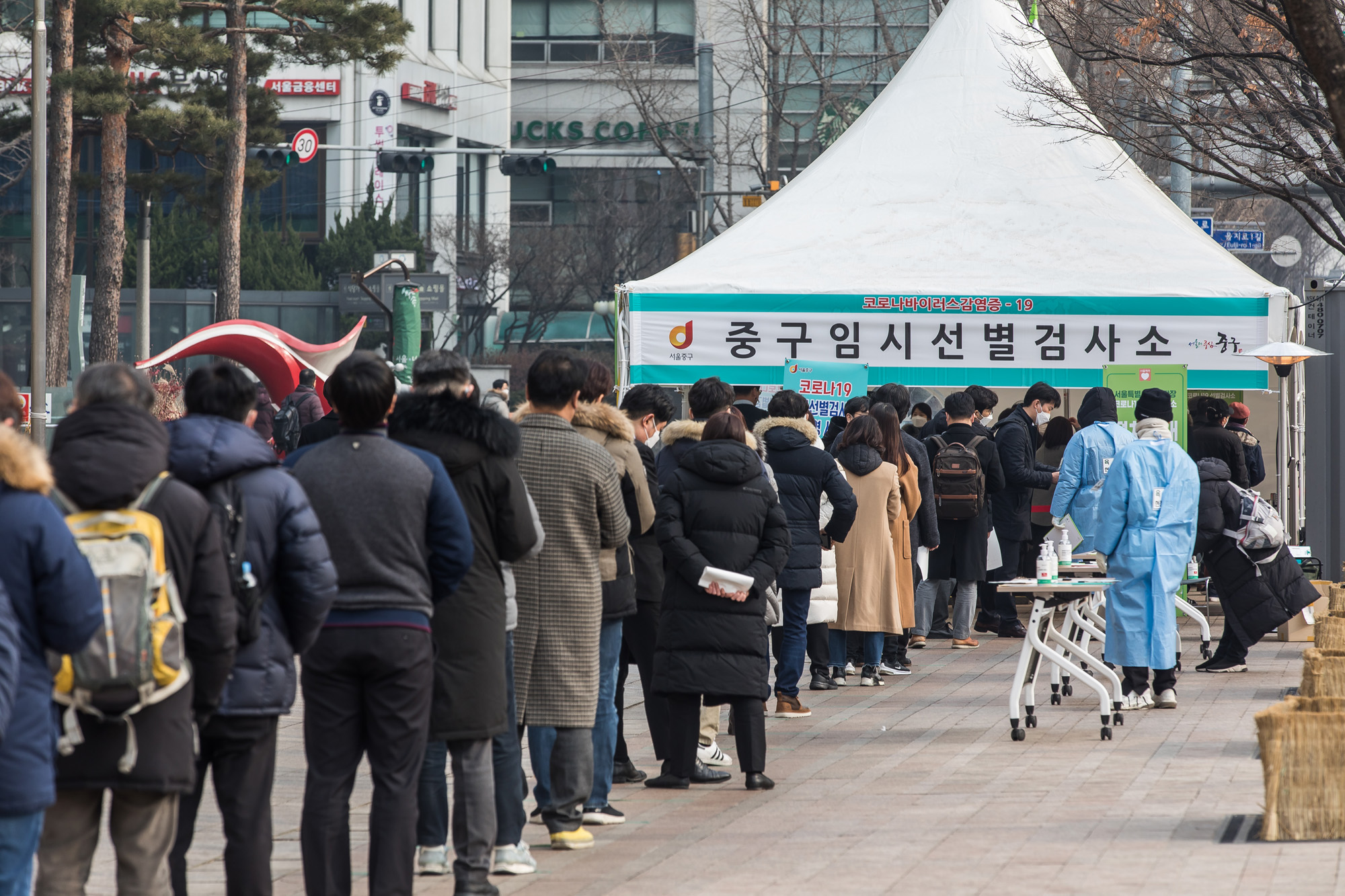 사회;건강;세태;질병;판데믹;전염병;코로나19;신종코로나바이러스감염증;코로나19임시선별진료소;서울광장임시선별진료소