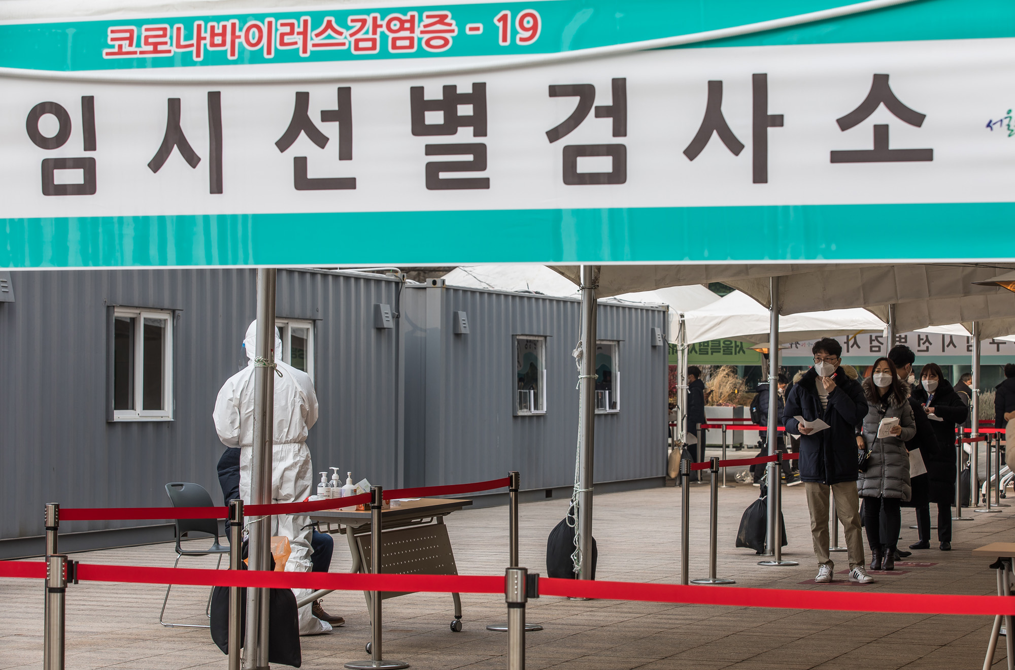 사회;건강;세태;질병;판데믹;전염병;코로나19;신종코로나바이러스감염증;코로나19임시선별진료소;서울광장임시선별진료소