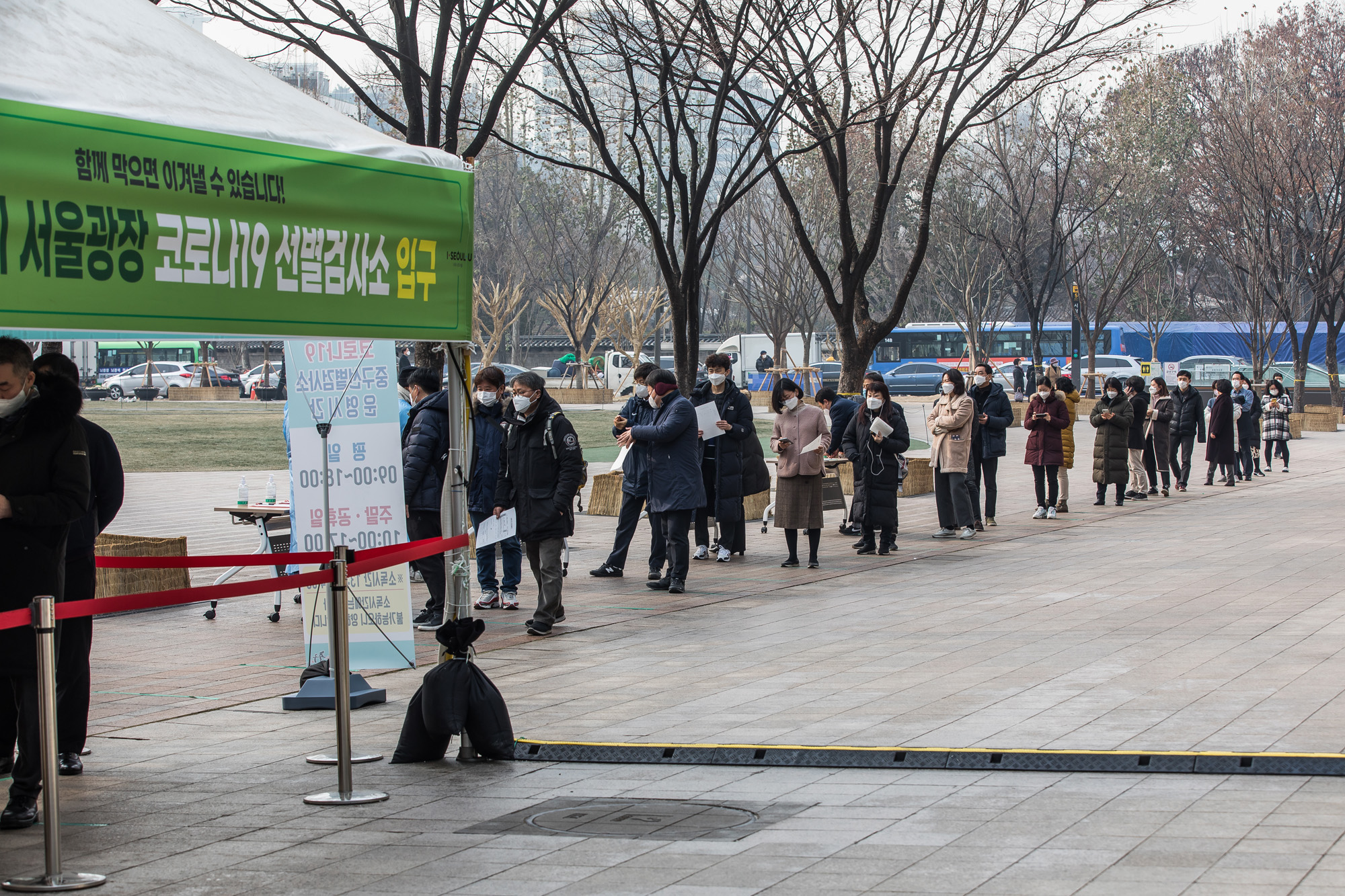 사회;건강;세태;질병;판데믹;전염병;코로나19;신종코로나바이러스감염증;코로나19임시선별진료소;서울광장임시선별진료소
