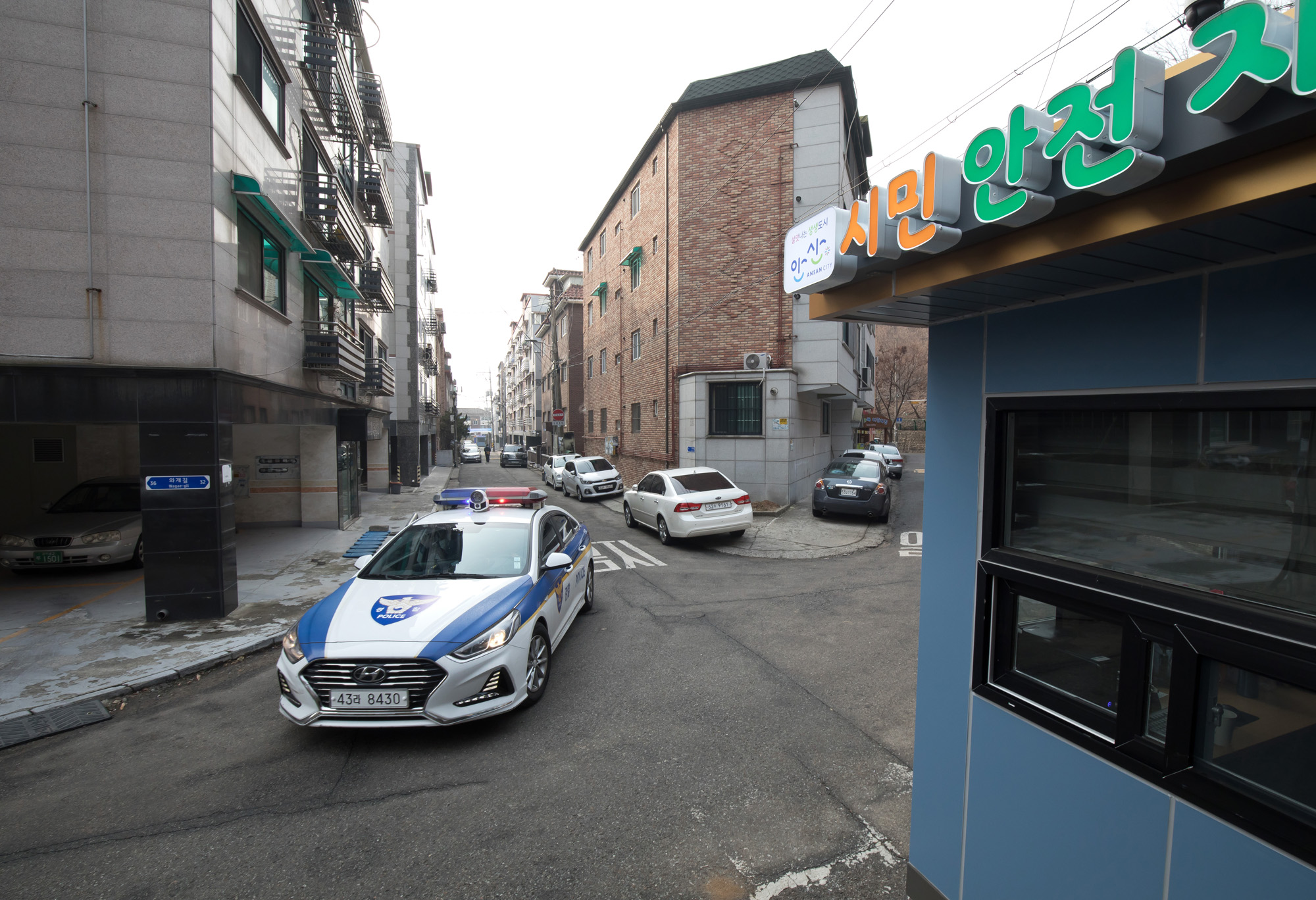 조두순 안산 집